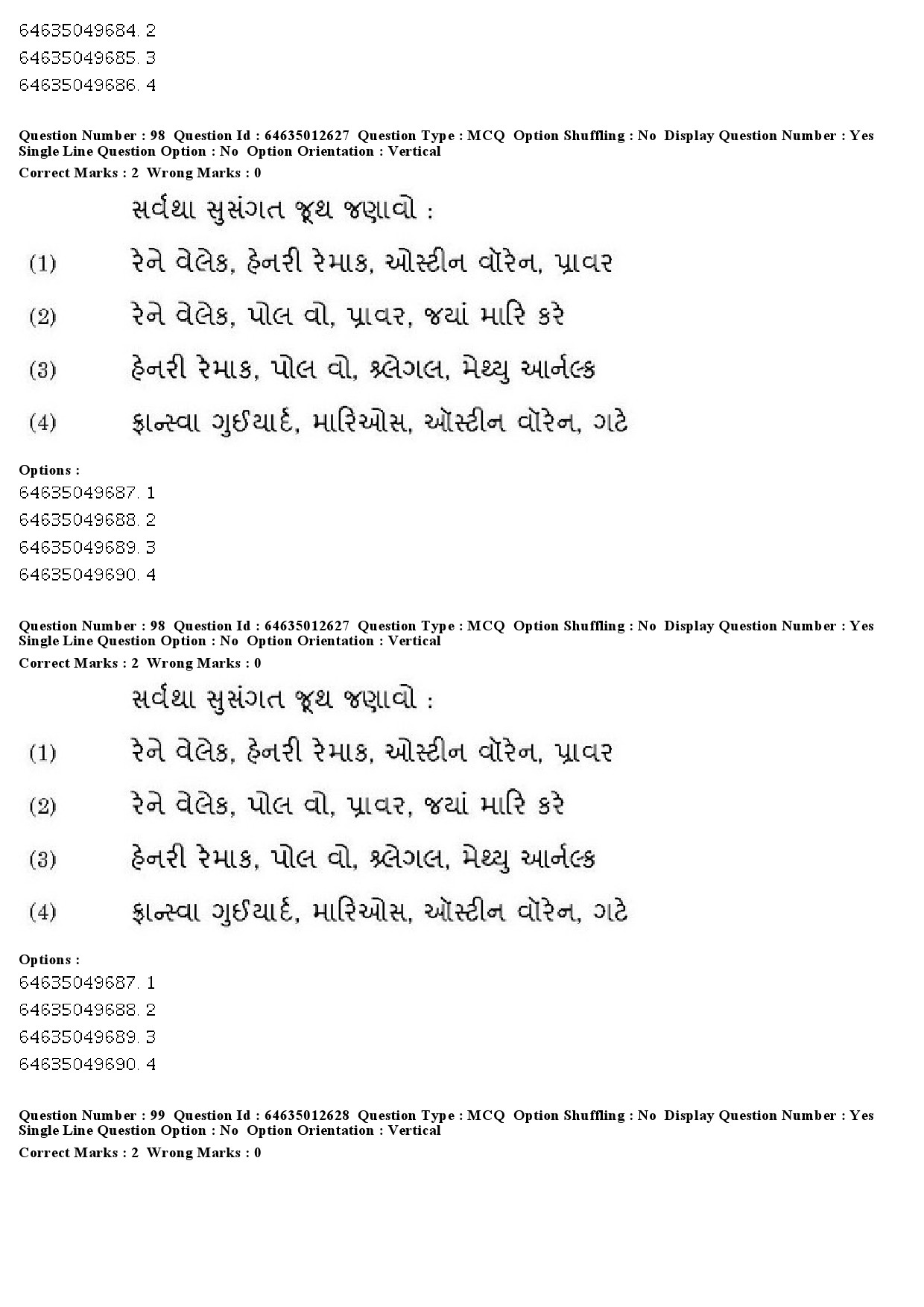 UGC NET Gujarati Question Paper June 2019 80