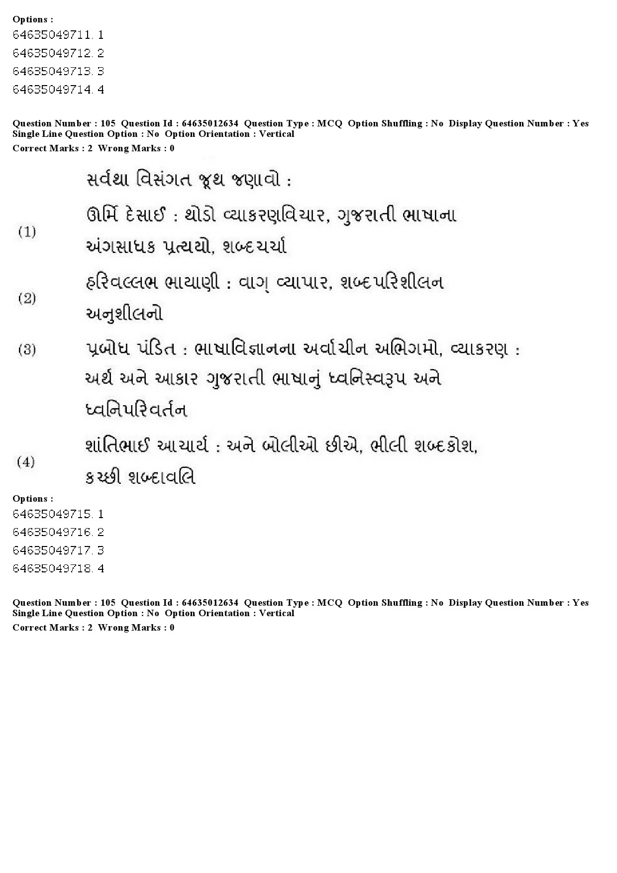 UGC NET Gujarati Question Paper June 2019 86