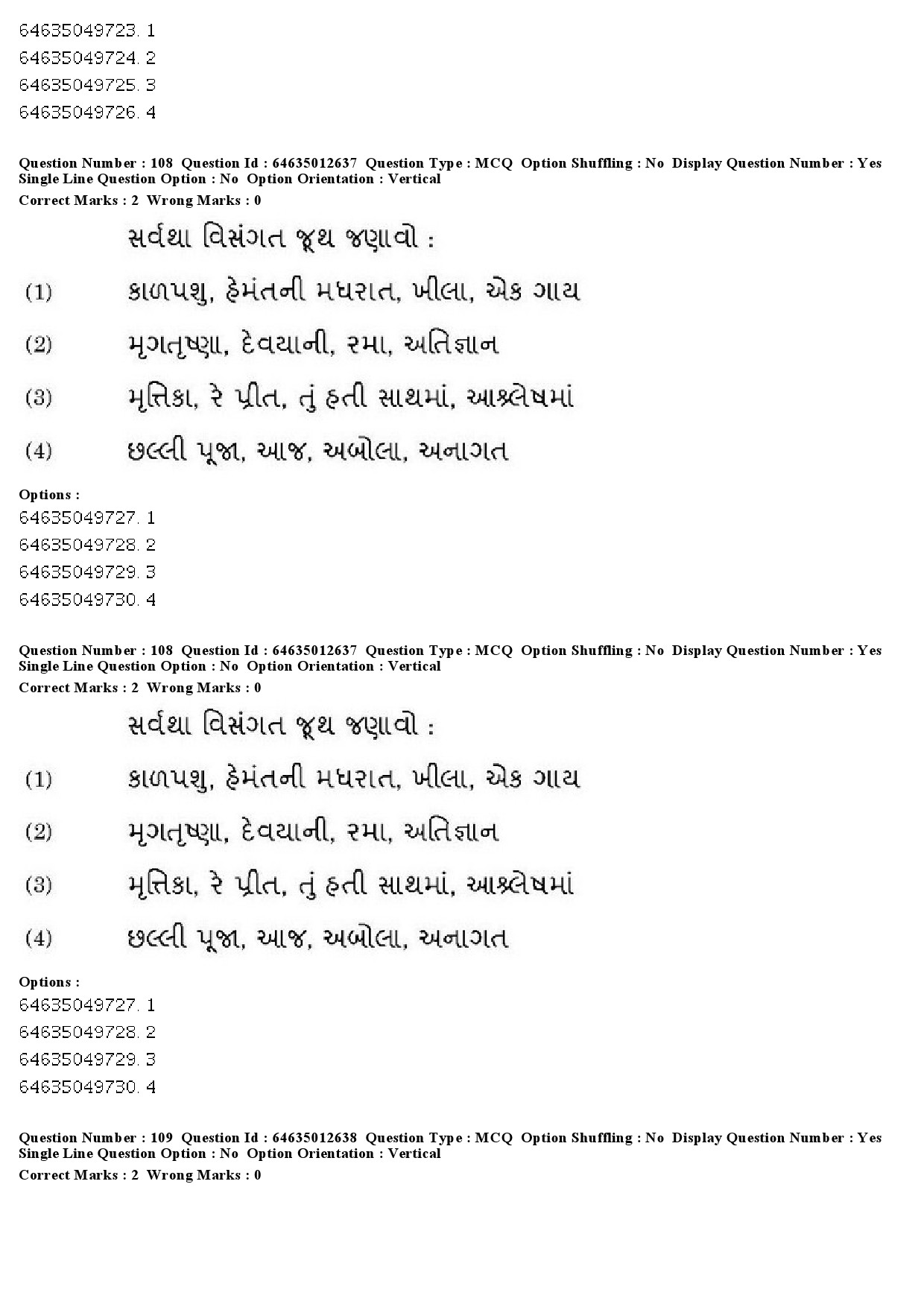 UGC NET Gujarati Question Paper June 2019 89