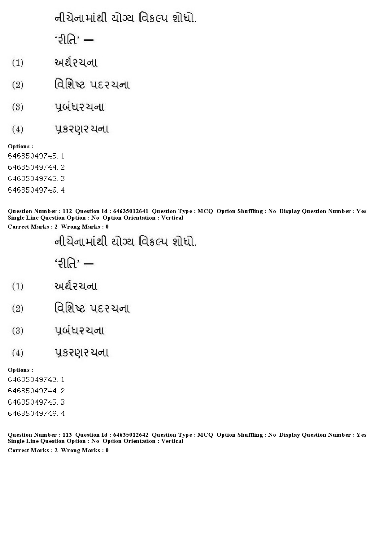 UGC NET Gujarati Question Paper June 2019 93