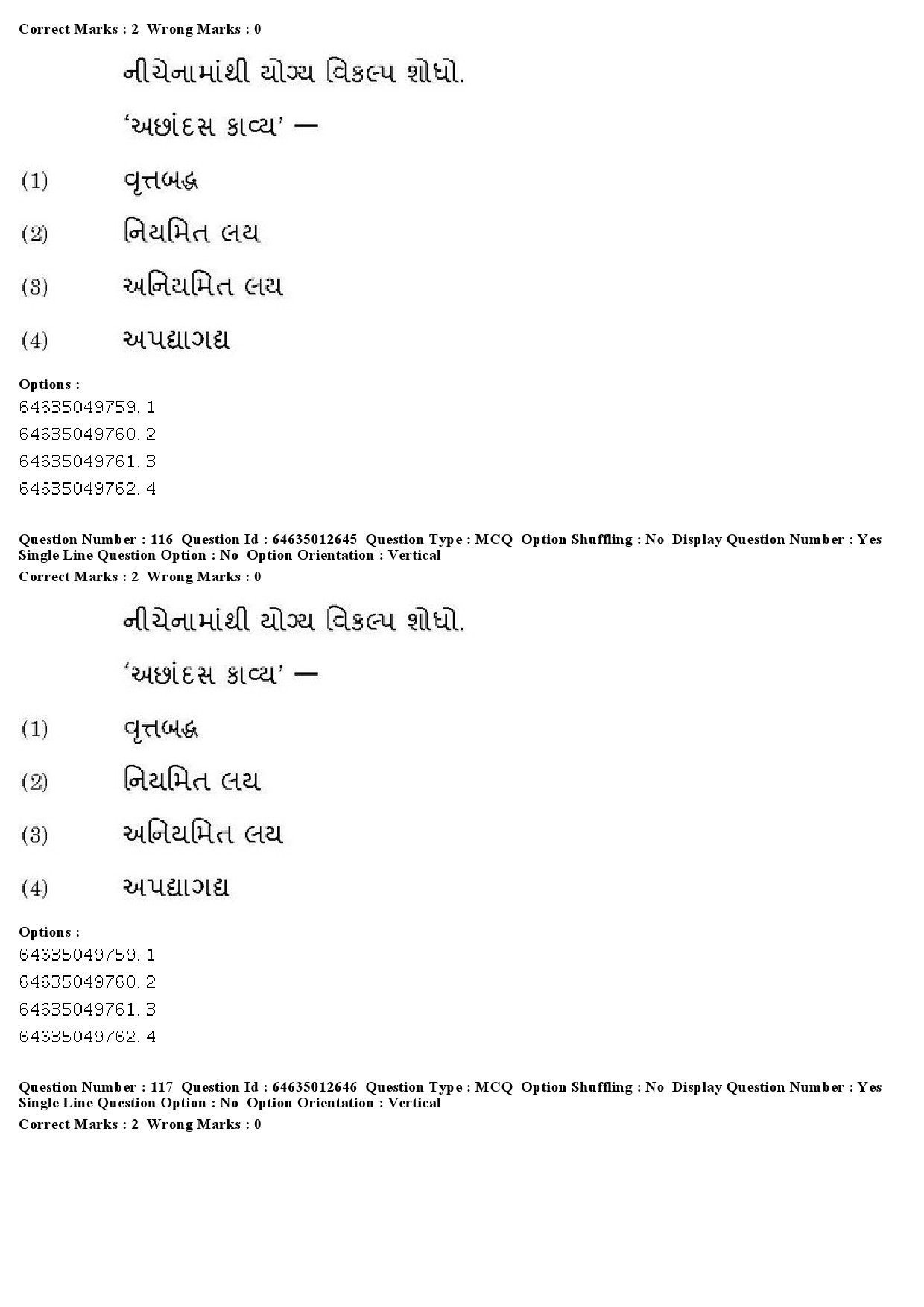 UGC NET Gujarati Question Paper June 2019 97