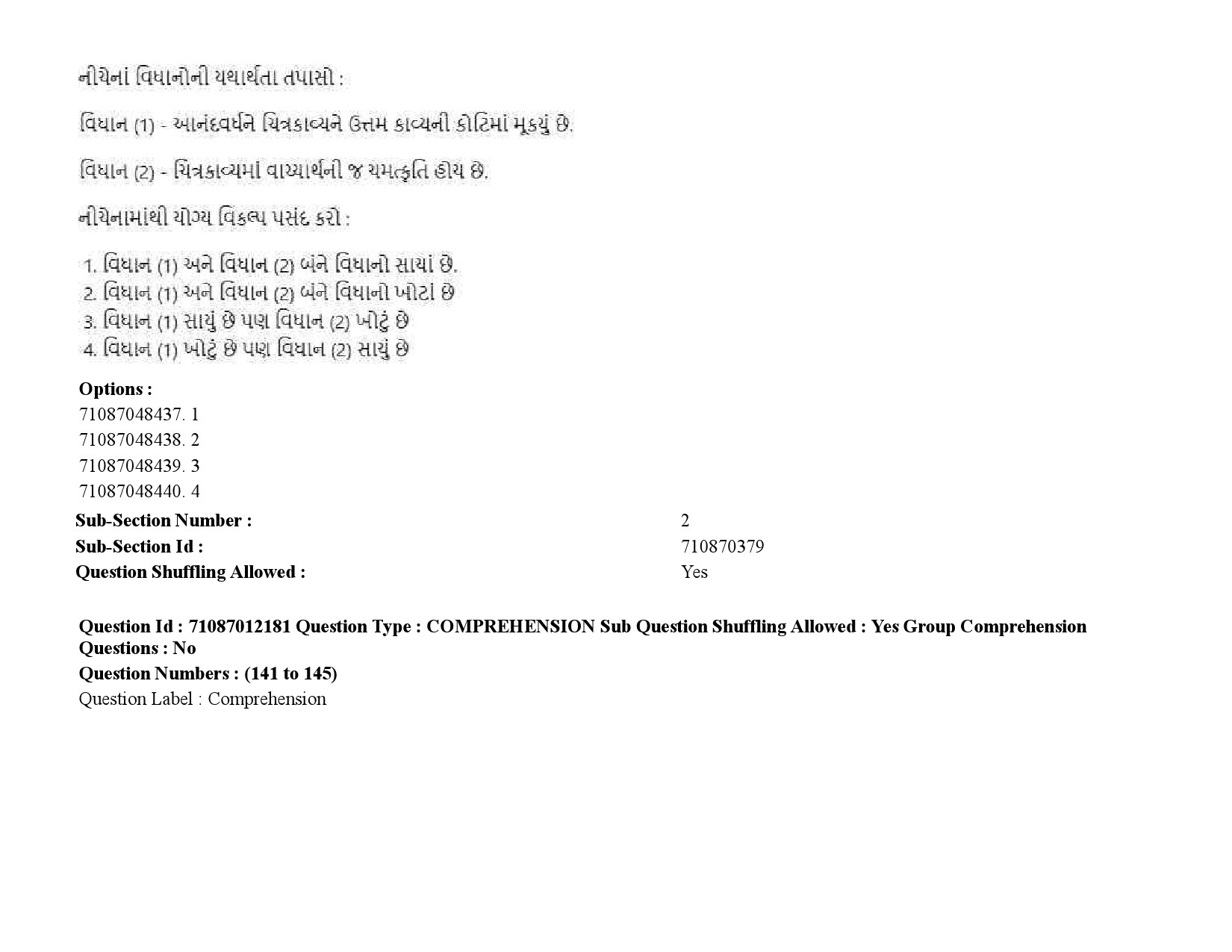 UGC NET Gujarati Question Paper September 2020 218