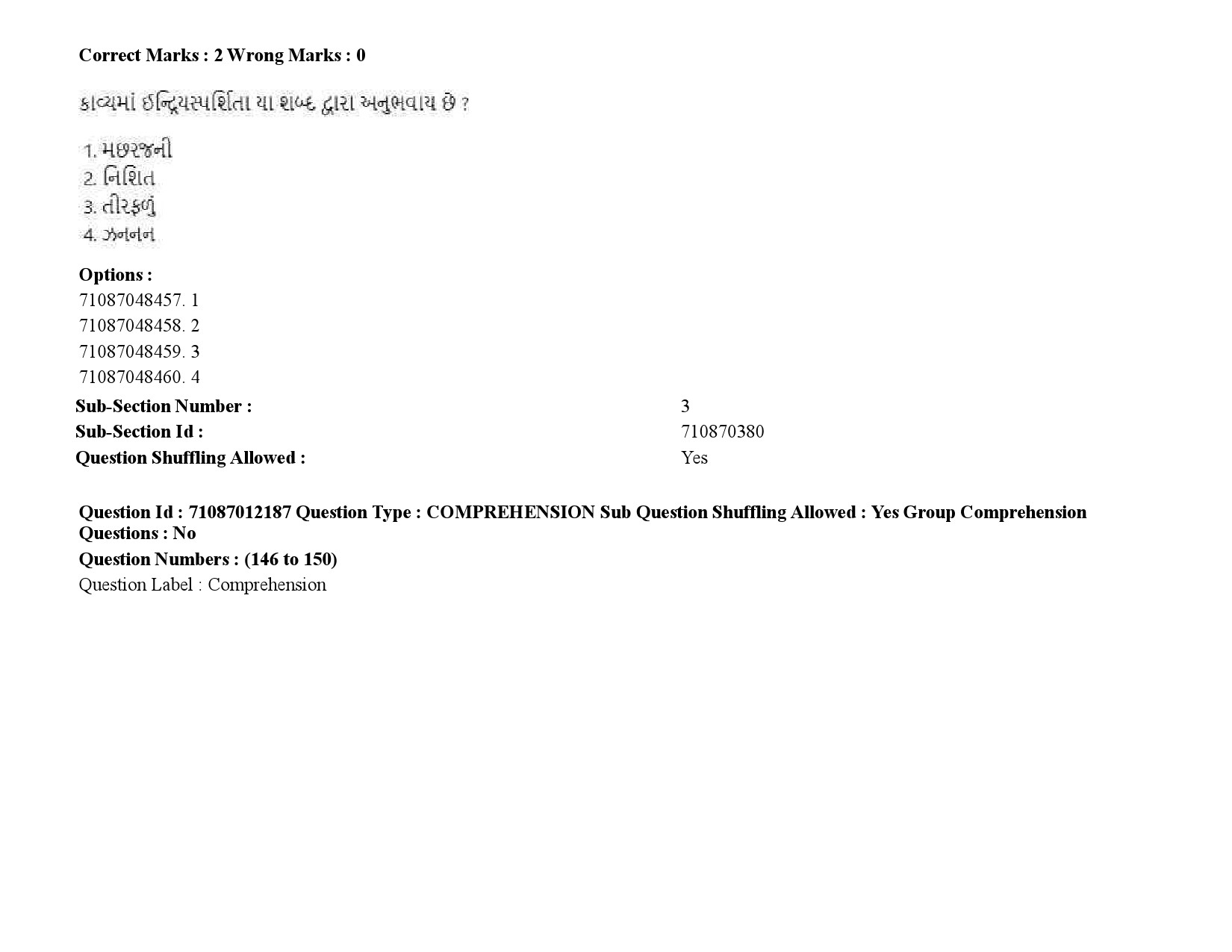 UGC NET Gujarati Question Paper September 2020 226