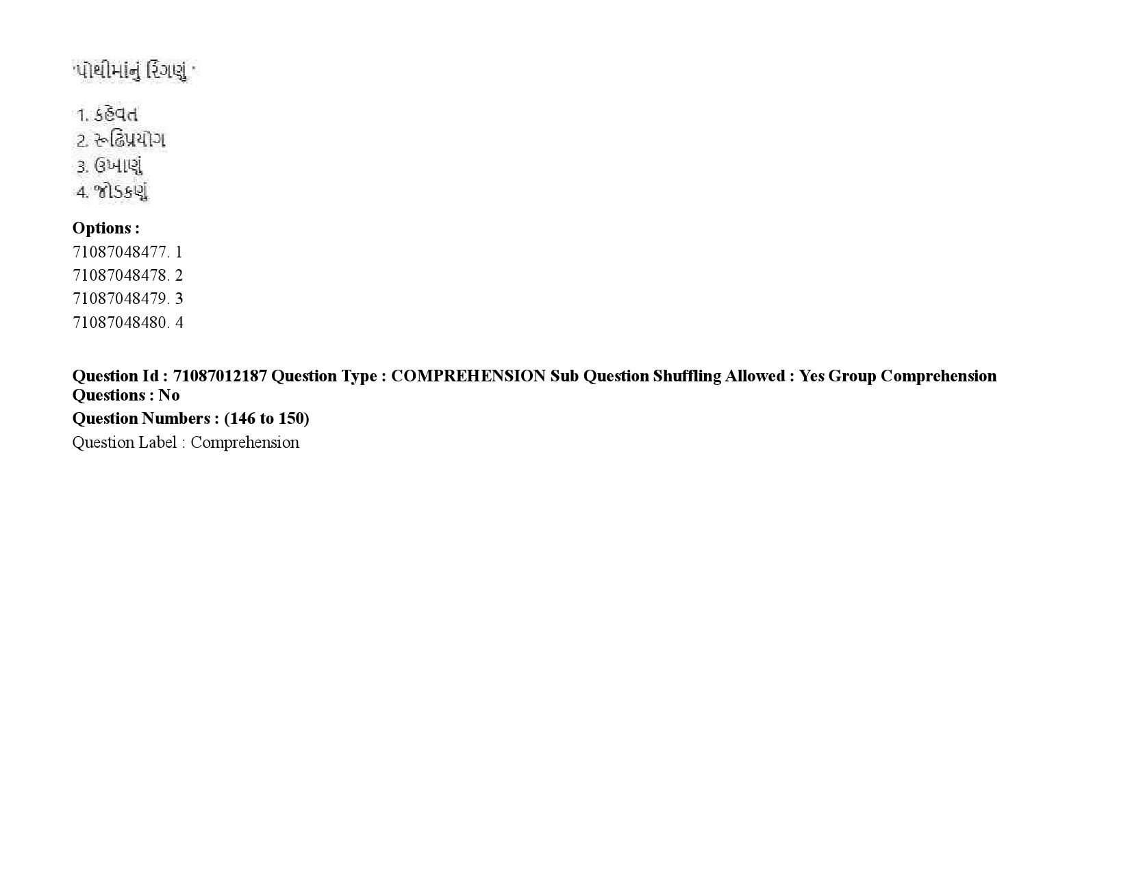 UGC NET Gujarati Question Paper September 2020 230