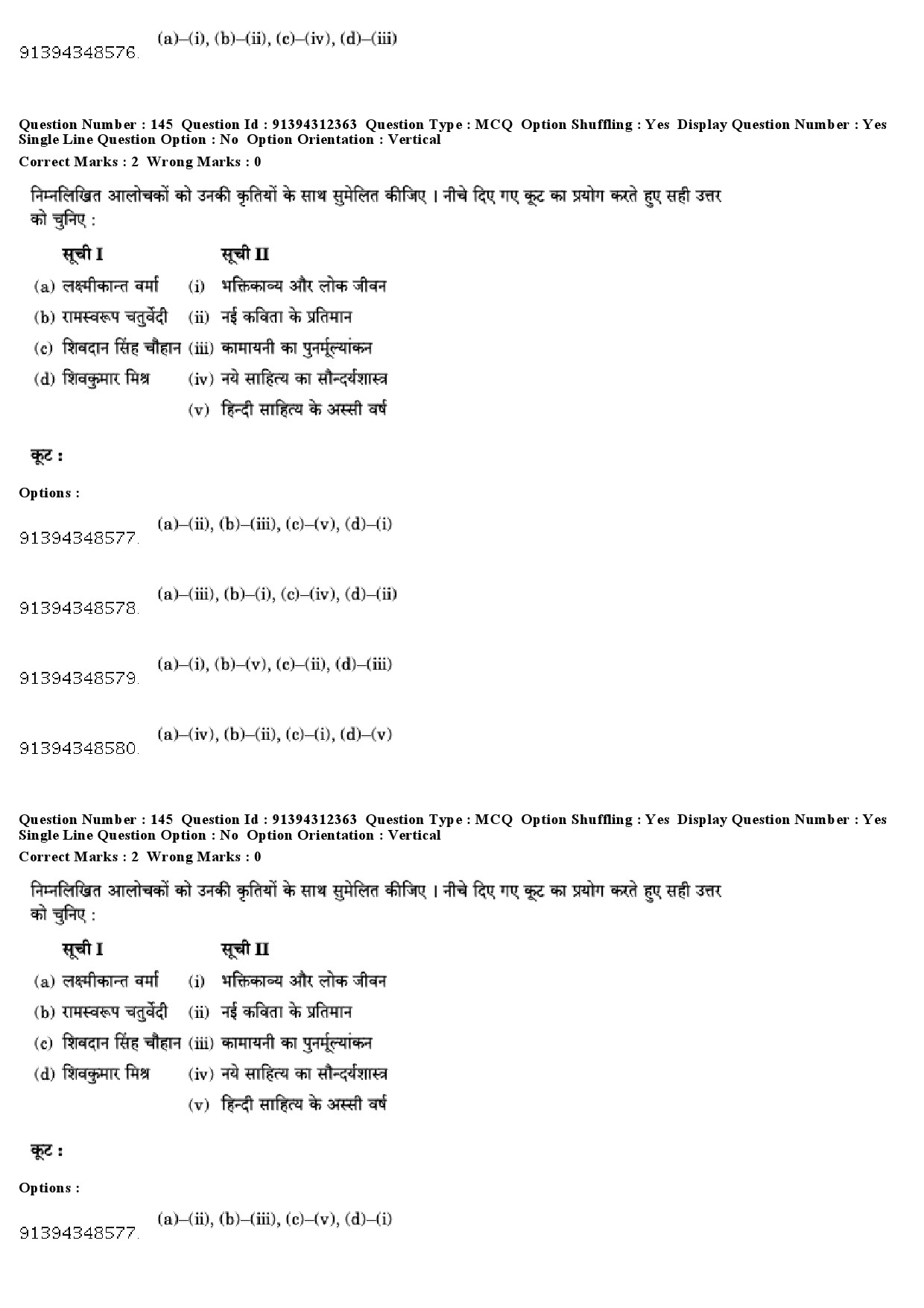 UGC NET Hindi Question Paper December 2018 138