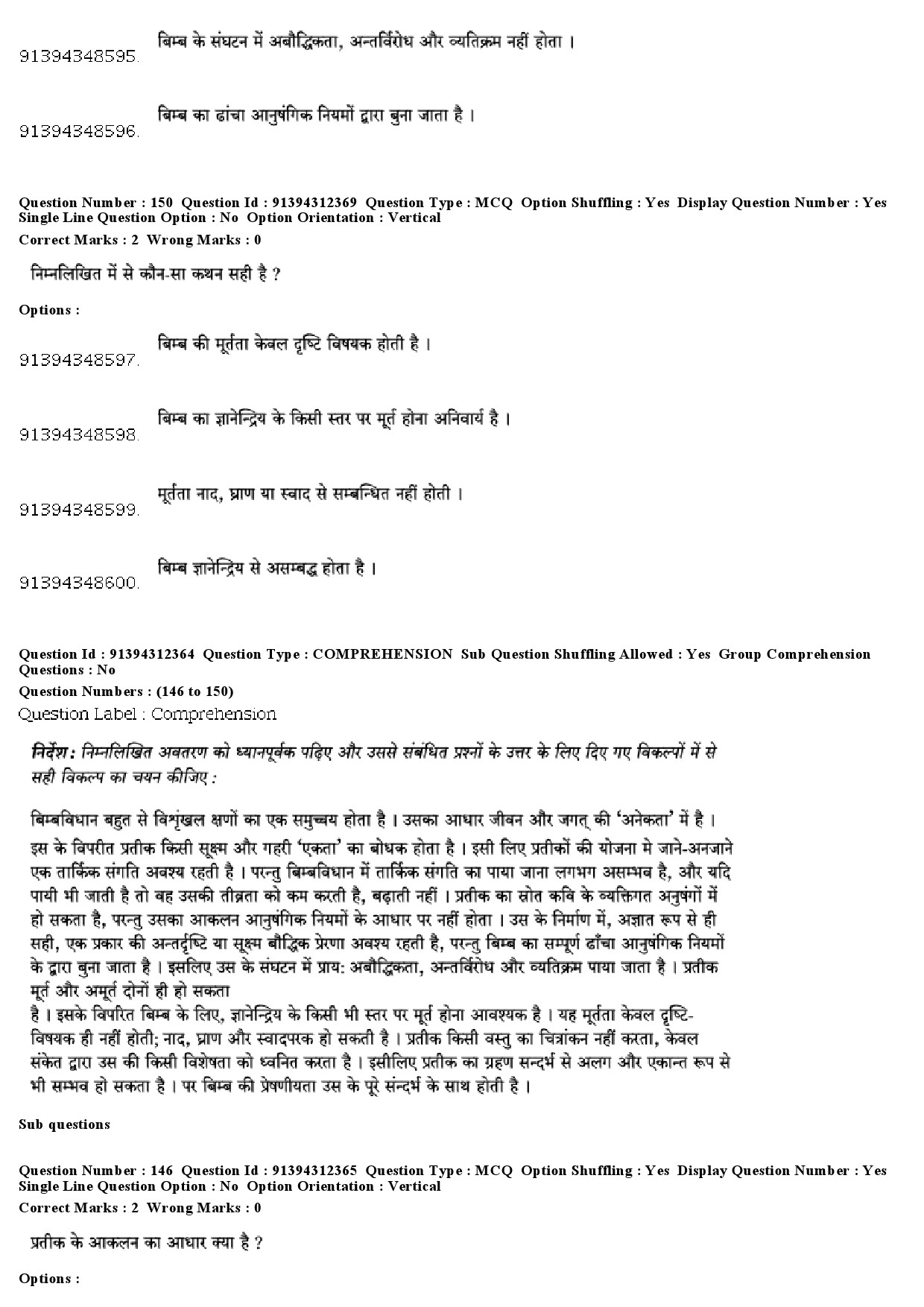 UGC NET Hindi Question Paper December 2018 141