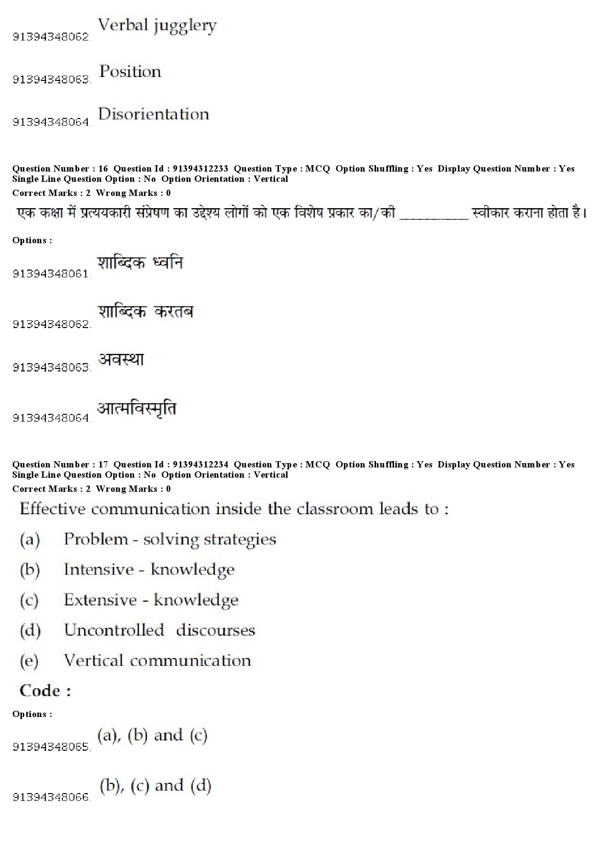 UGC NET Hindi Question Paper December 2018 18