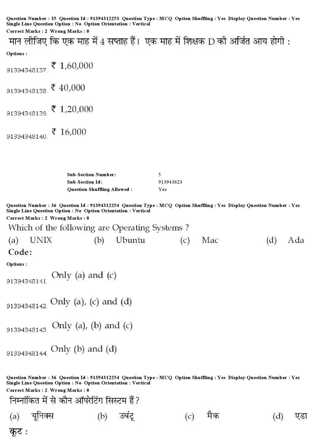 UGC NET Hindi Question Paper December 2018 35