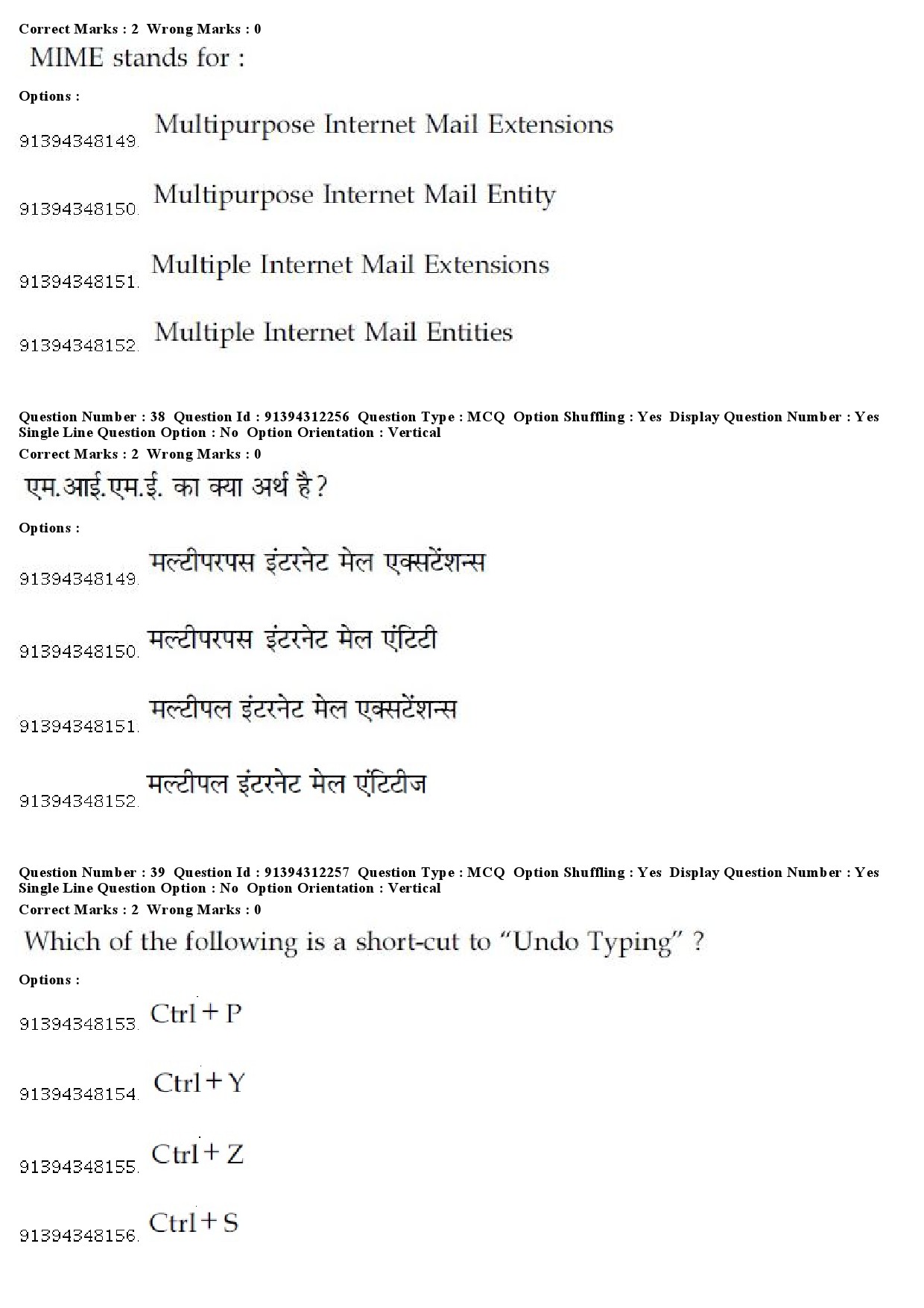 UGC NET Hindi Question Paper December 2018 37