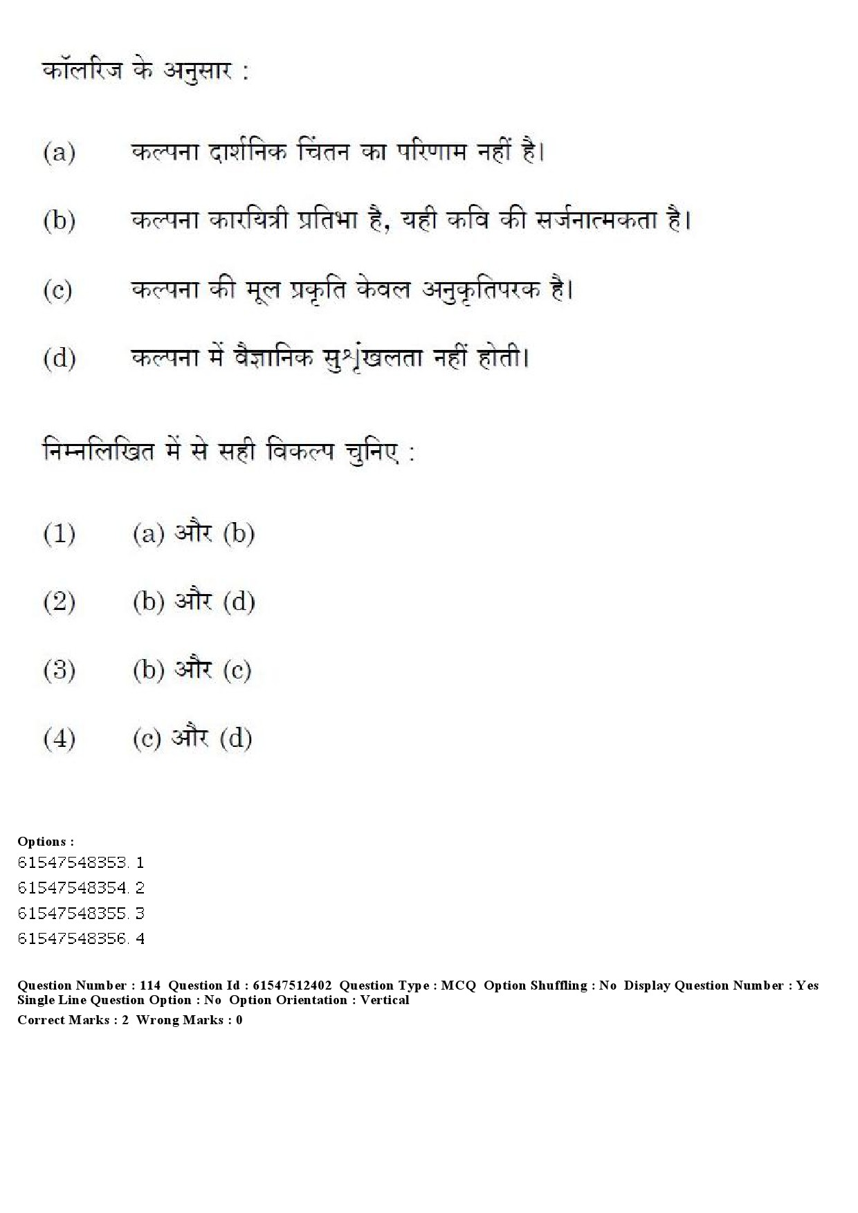 UGC NET Hindi Question Paper December 2019 132