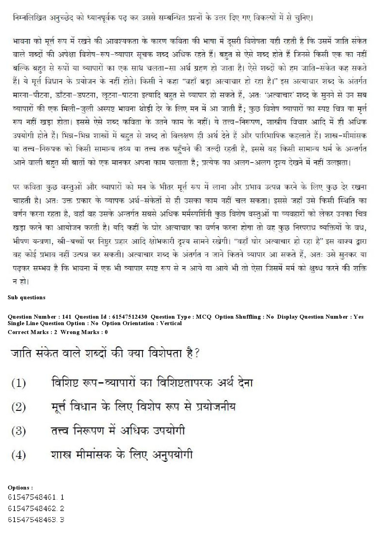 UGC NET Hindi Question Paper December 2019 172