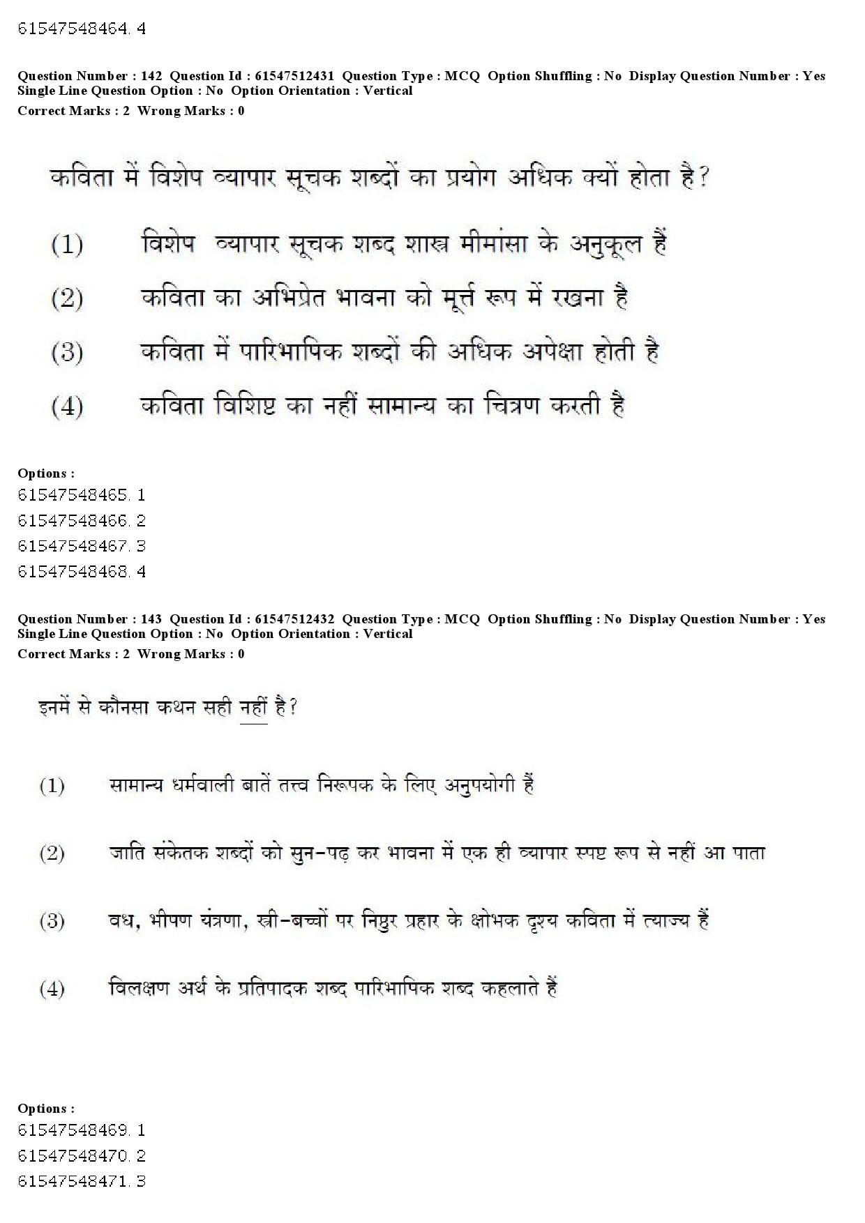 UGC NET Hindi Question Paper December 2019 173