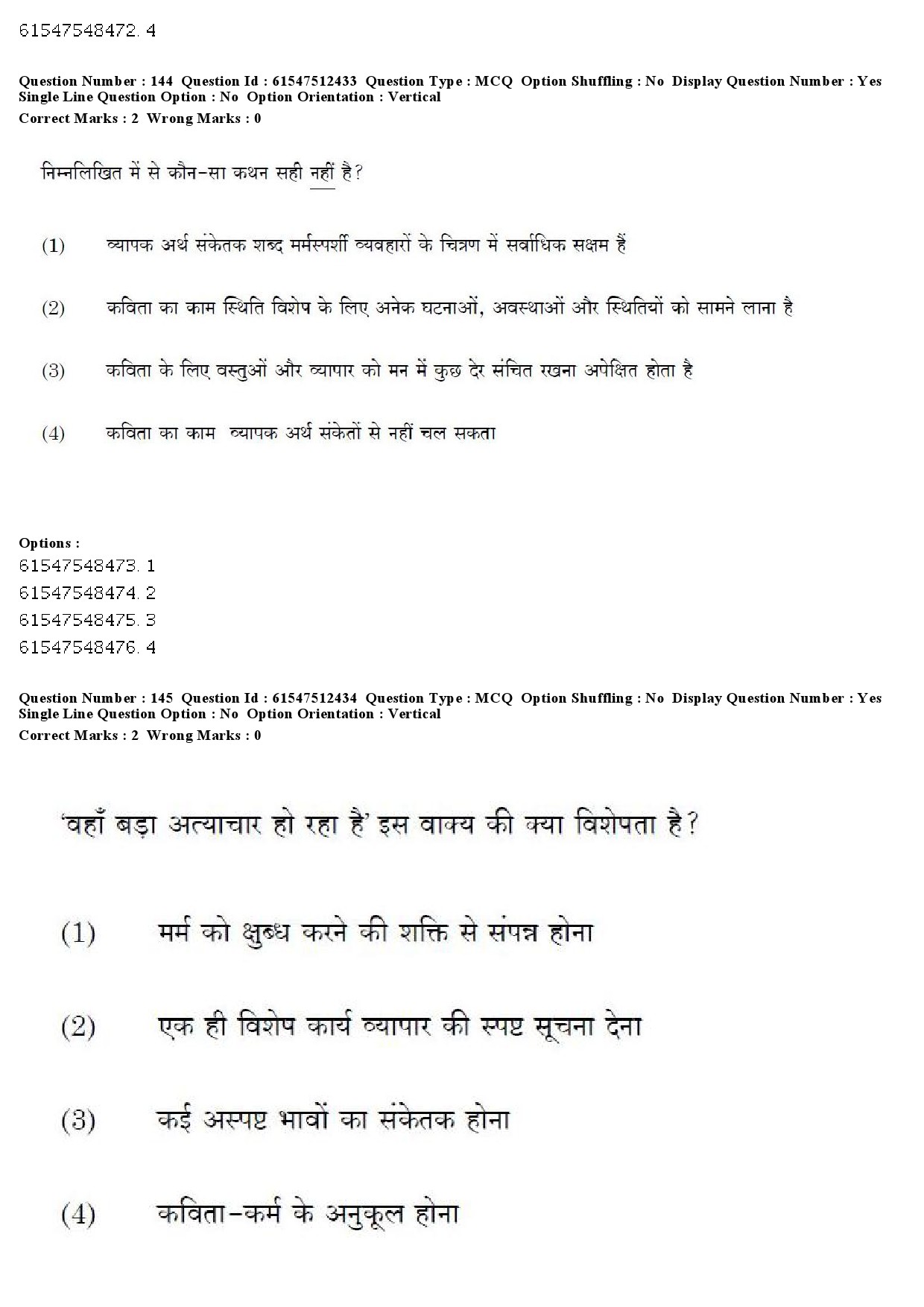 UGC NET Hindi Question Paper December 2019 174