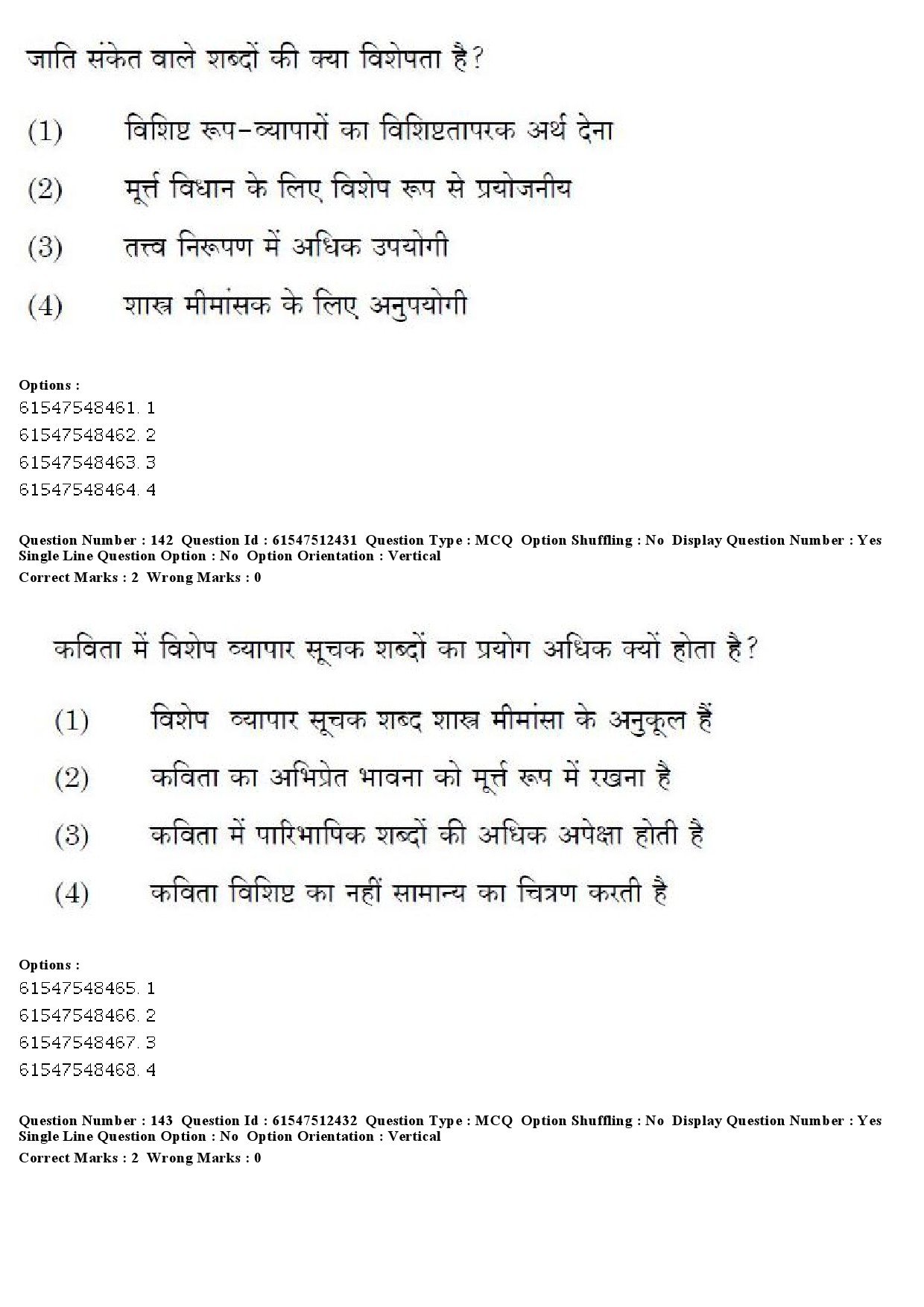 UGC NET Hindi Question Paper December 2019 176