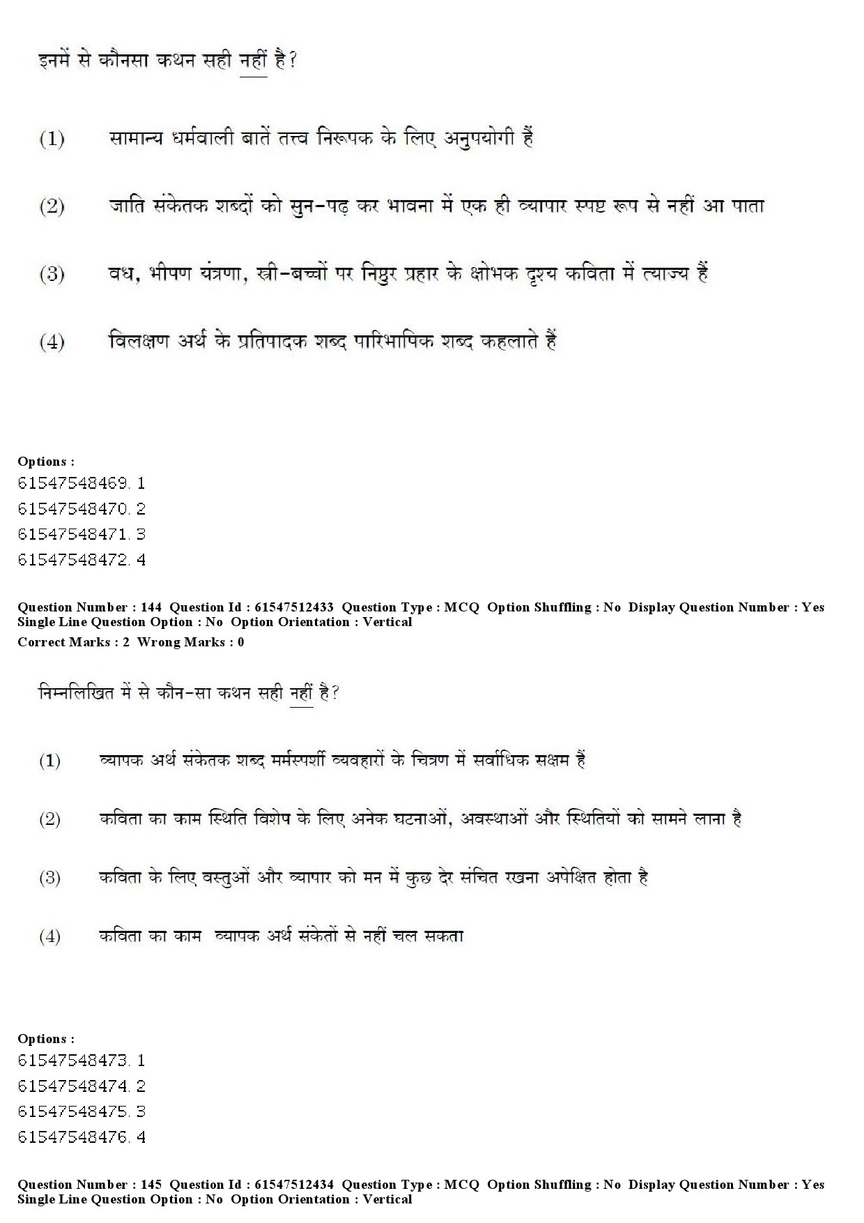 UGC NET Hindi Question Paper December 2019 177