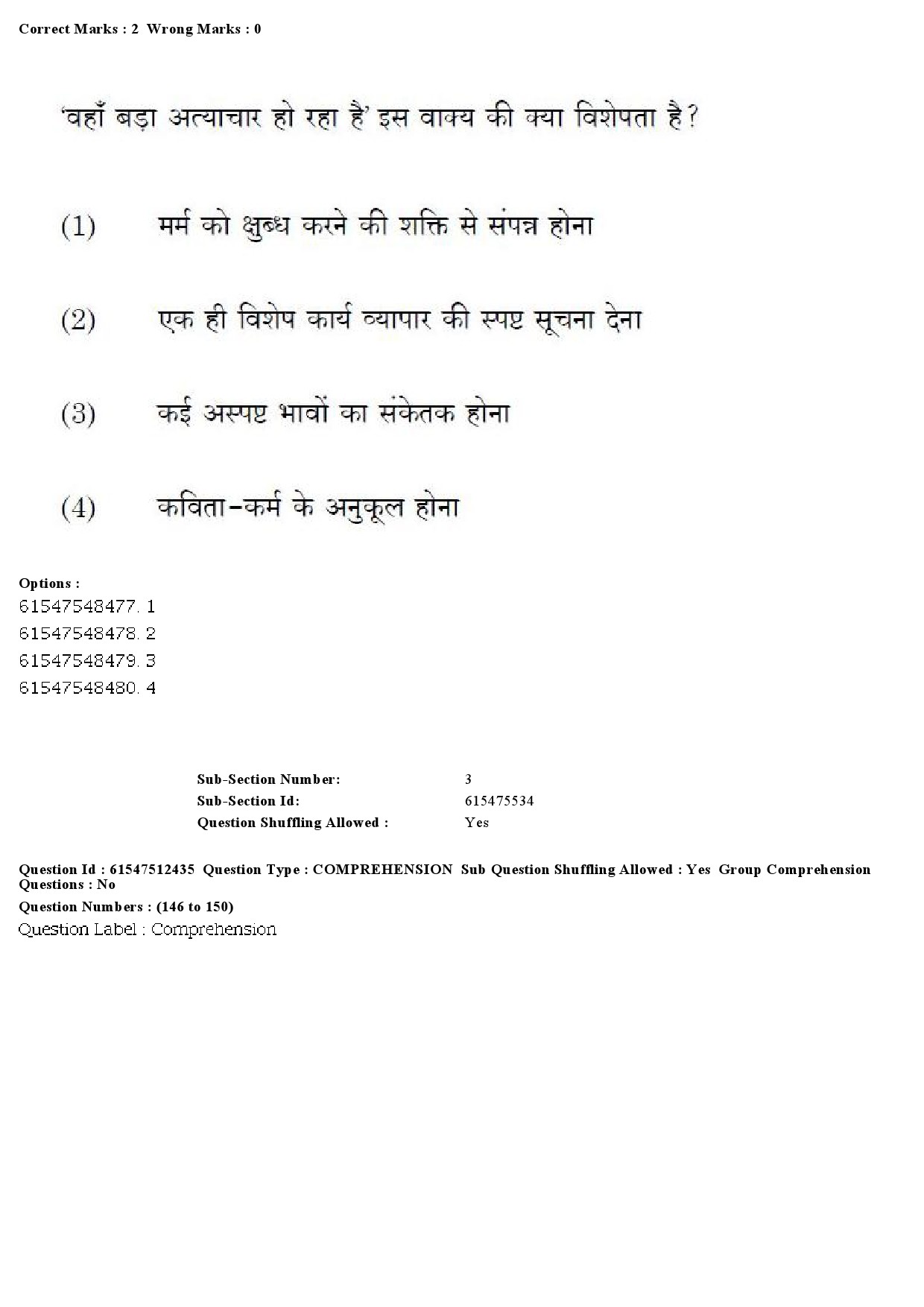 UGC NET Hindi Question Paper December 2019 178