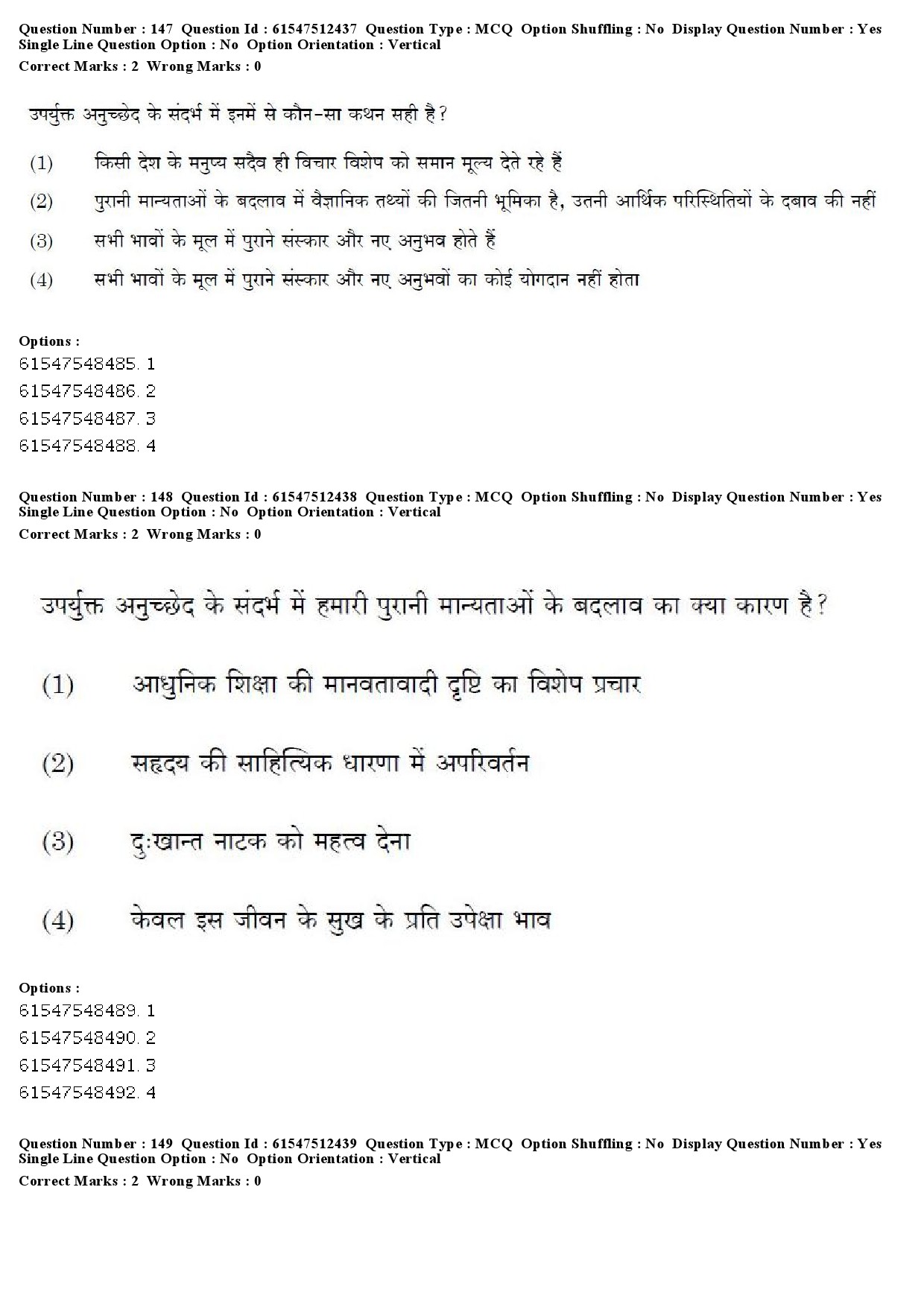 UGC NET Hindi Question Paper December 2019 180