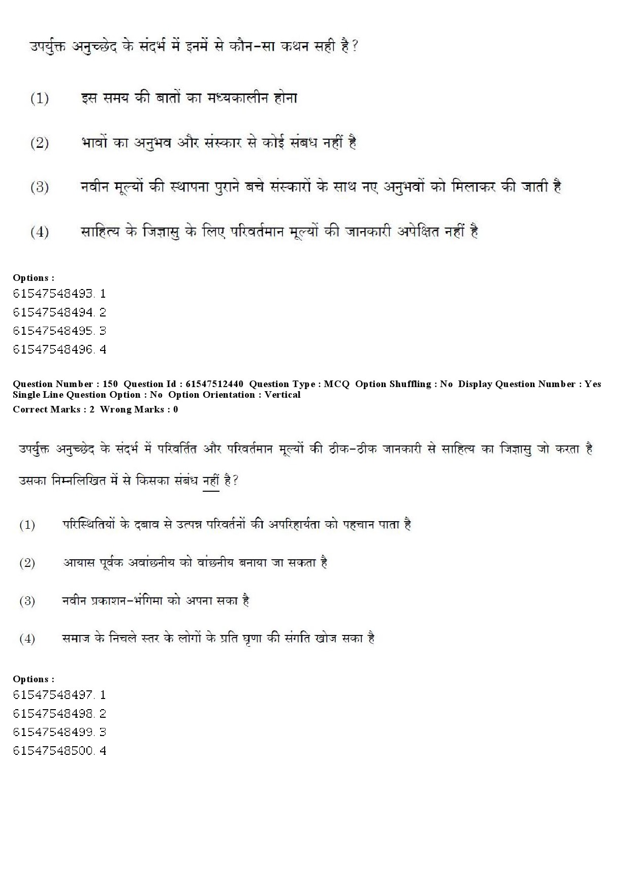 UGC NET Hindi Question Paper December 2019 184