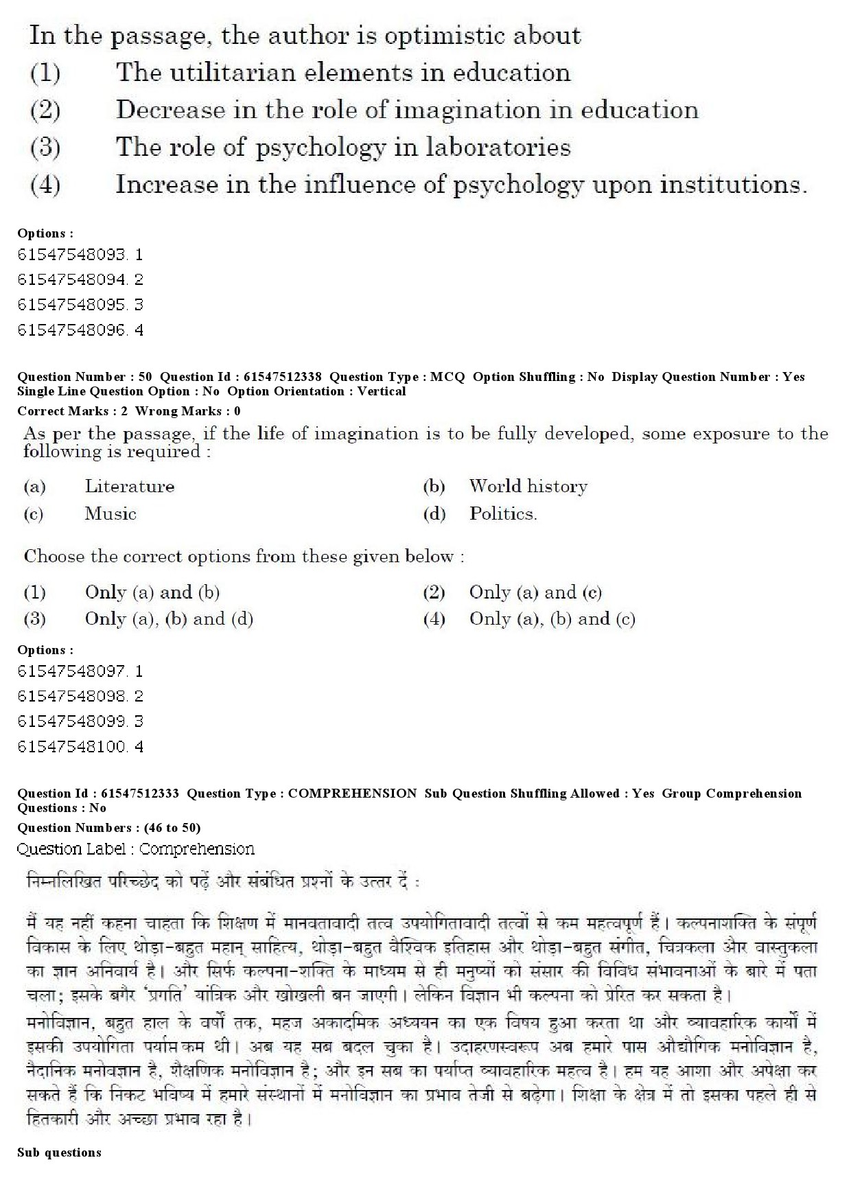 UGC NET Hindi Question Paper December 2019 51