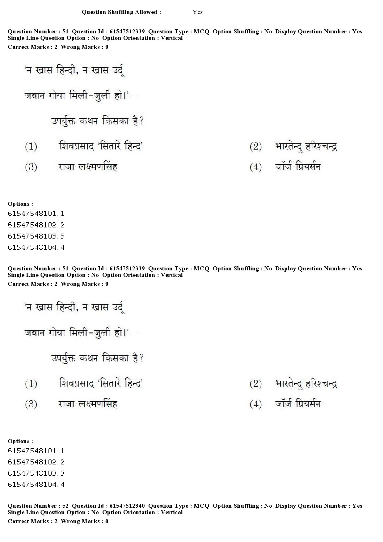 UGC NET Hindi Question Paper December 2019 54