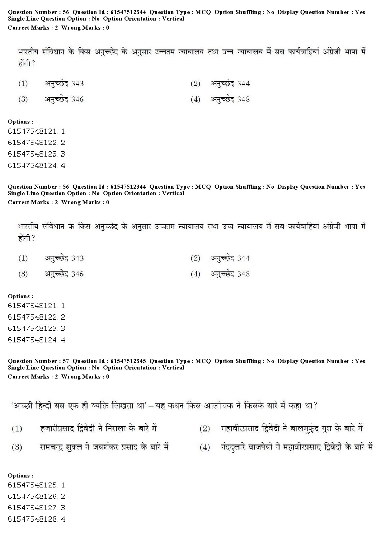 UGC NET Hindi Question Paper December 2019 58