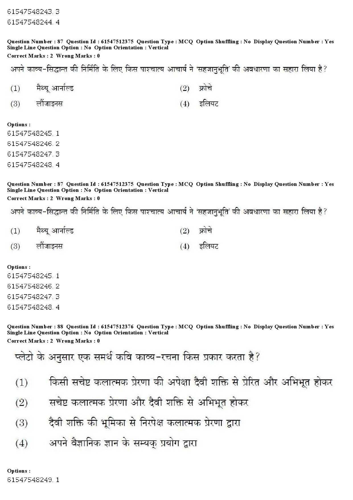 UGC NET Hindi Question Paper December 2019 83