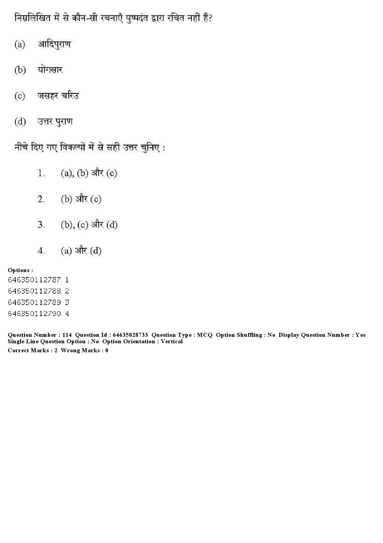 UGC NET Hindi Question Paper June 2019 101