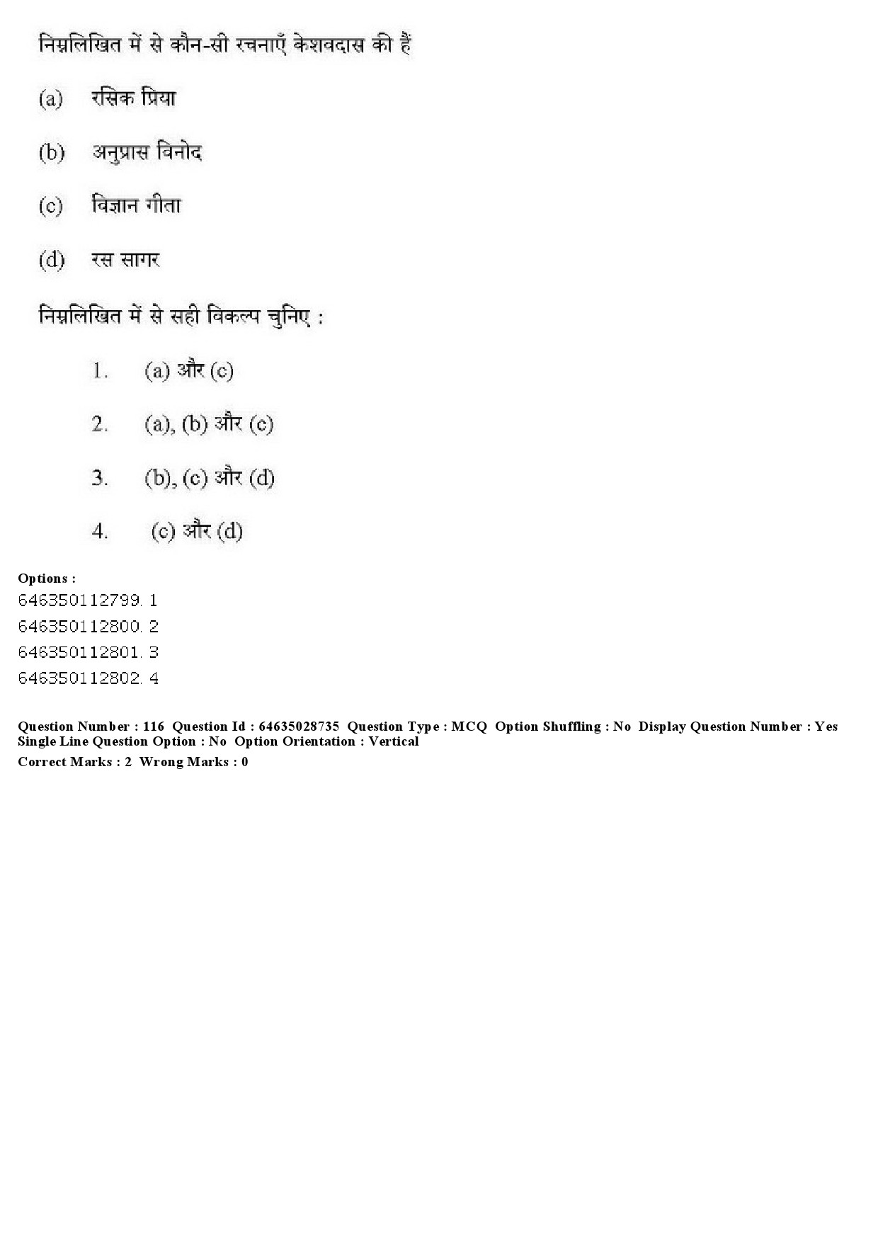 UGC NET Hindi Question Paper June 2019 106