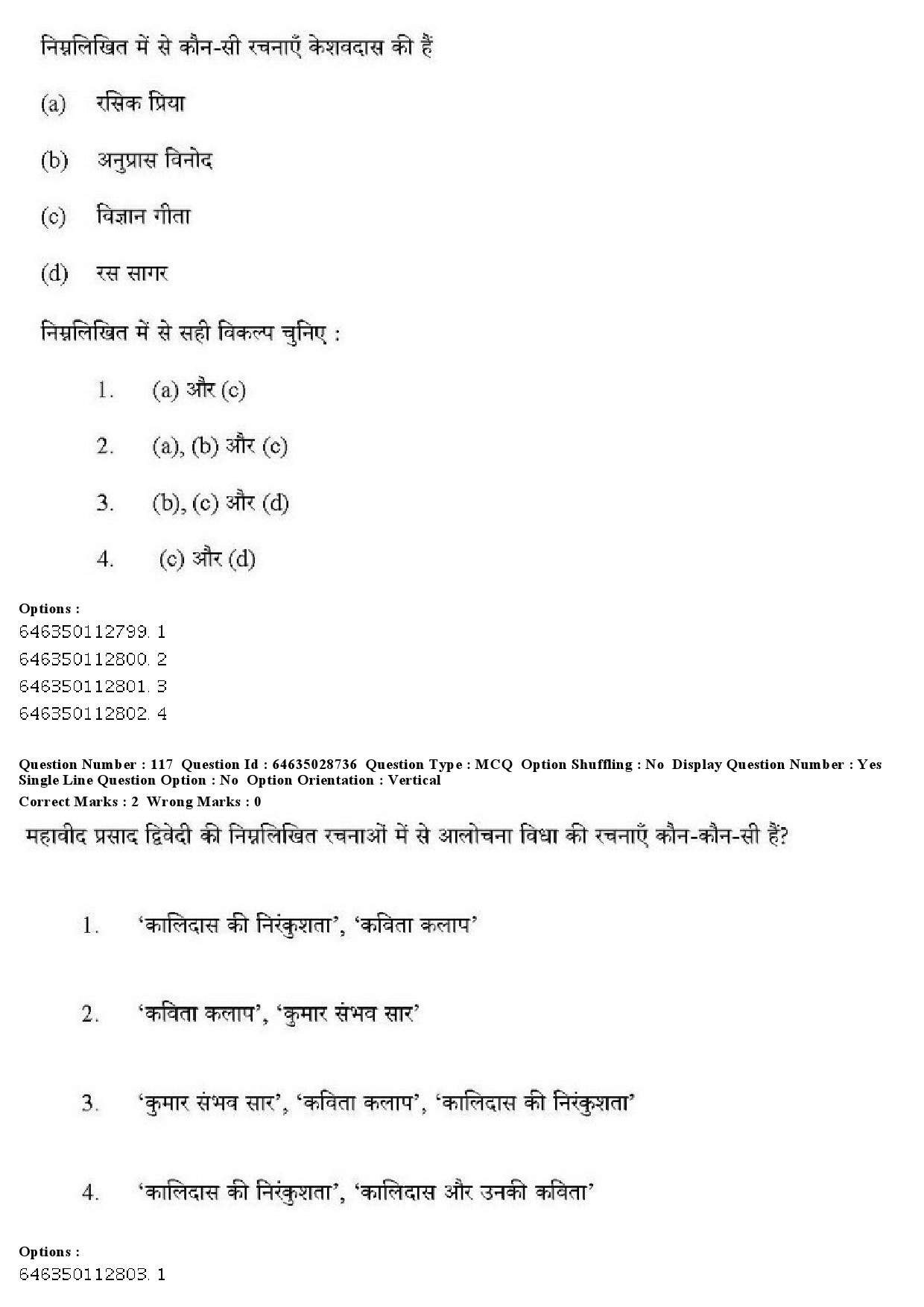 UGC NET Hindi Question Paper June 2019 107