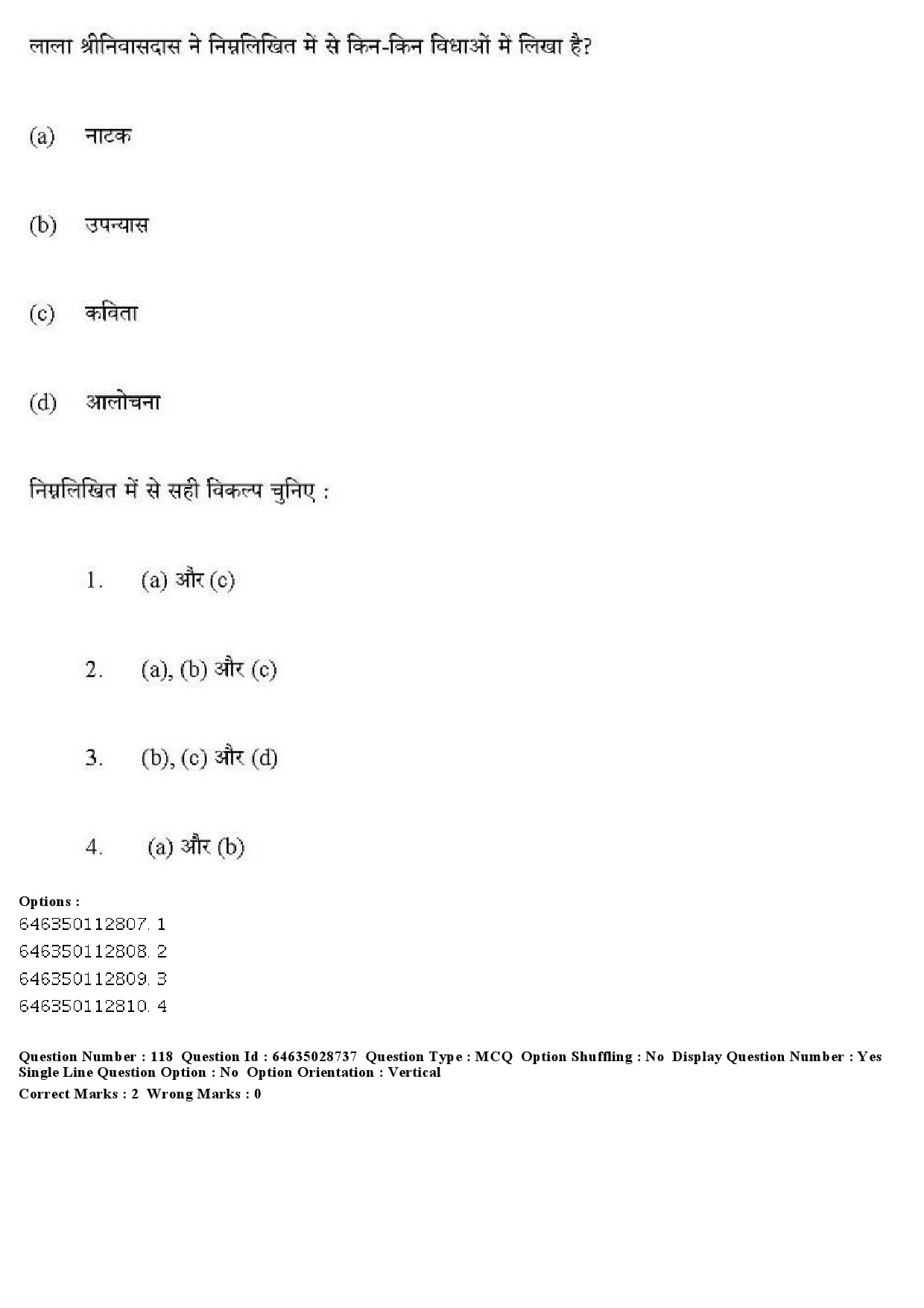 UGC NET Hindi Question Paper June 2019 109