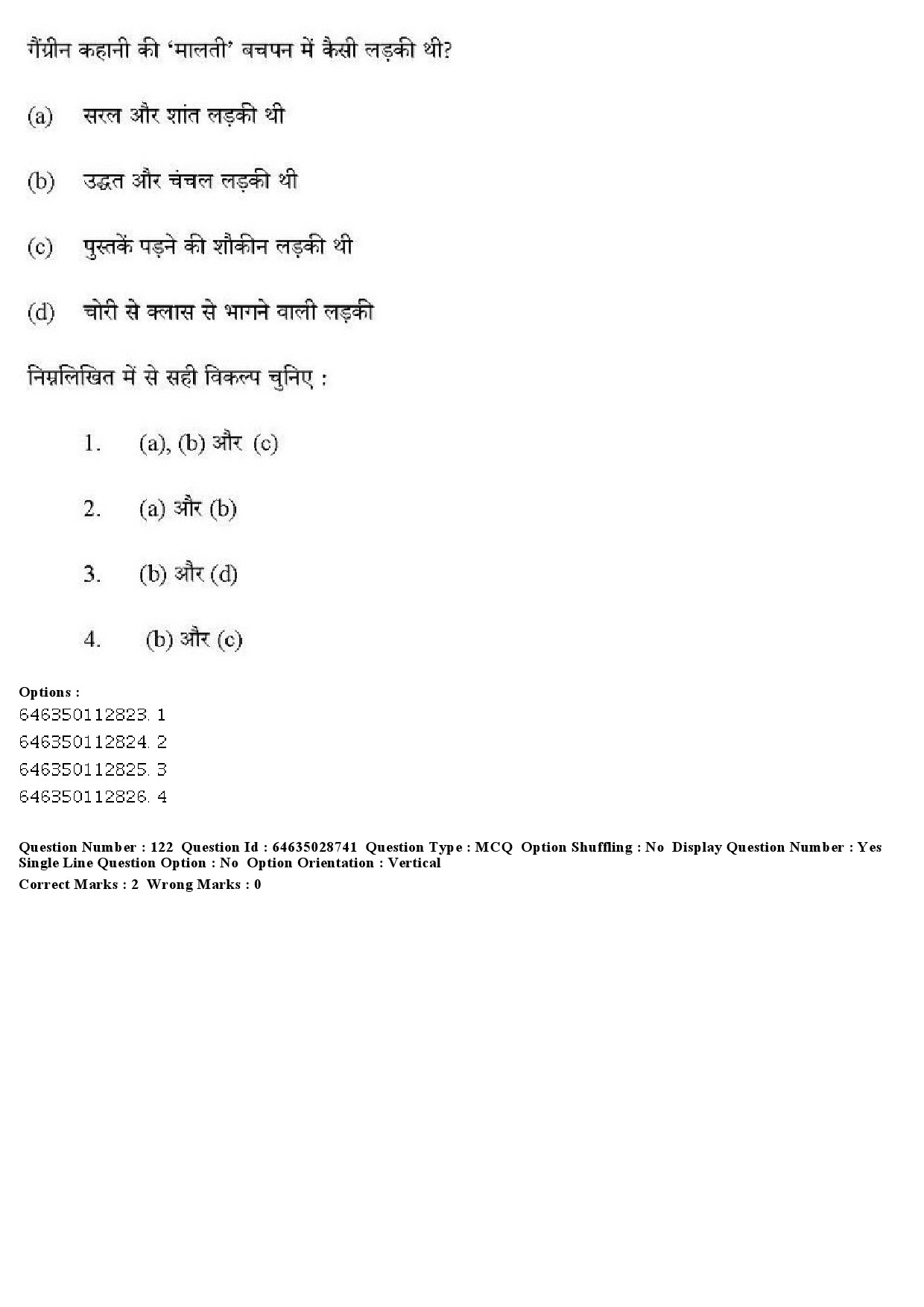 UGC NET Hindi Question Paper June 2019 117