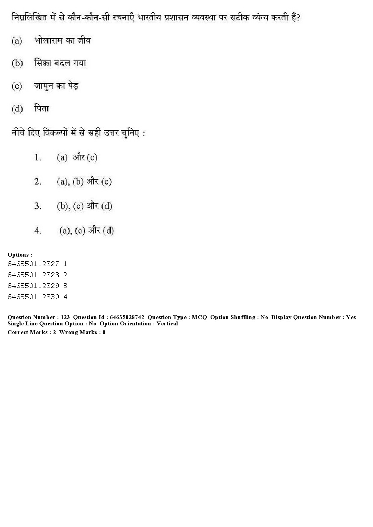 UGC NET Hindi Question Paper June 2019 119