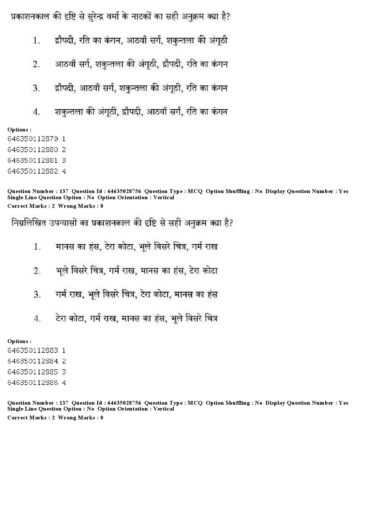 UGC NET Hindi Question Paper June 2019 143