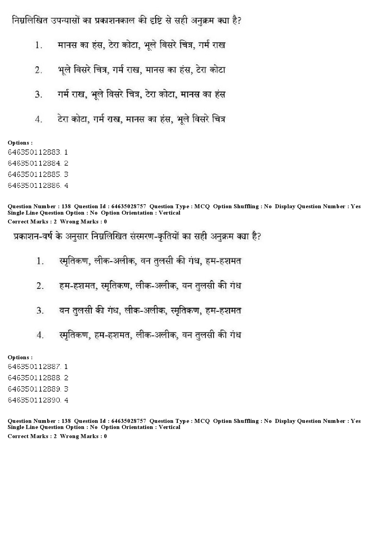 UGC NET Hindi Question Paper June 2019 144