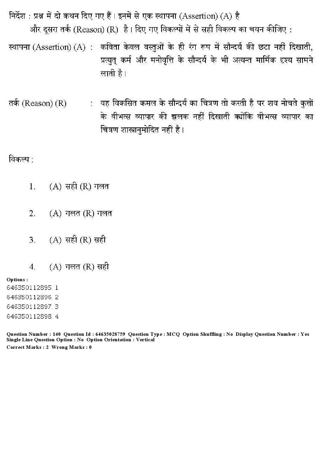 UGC NET Hindi Question Paper June 2019 147