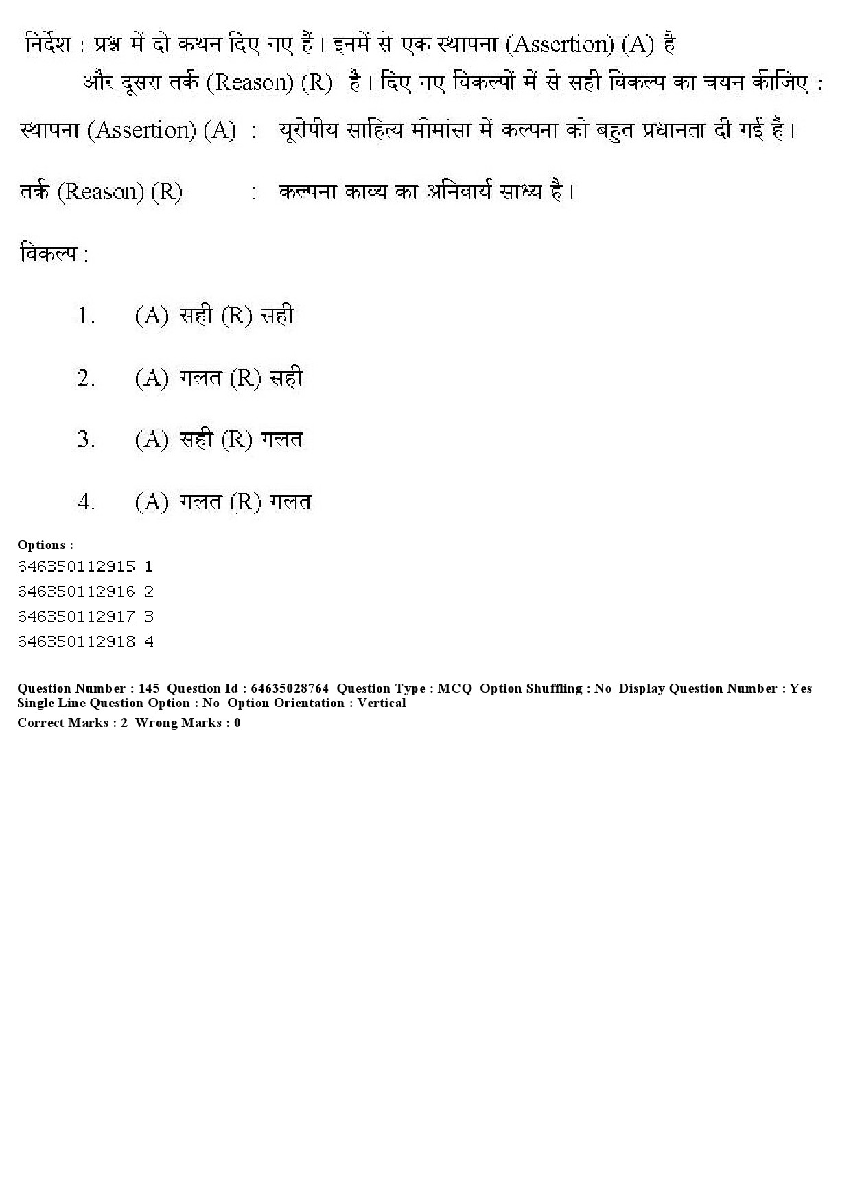 UGC NET Hindi Question Paper June 2019 156