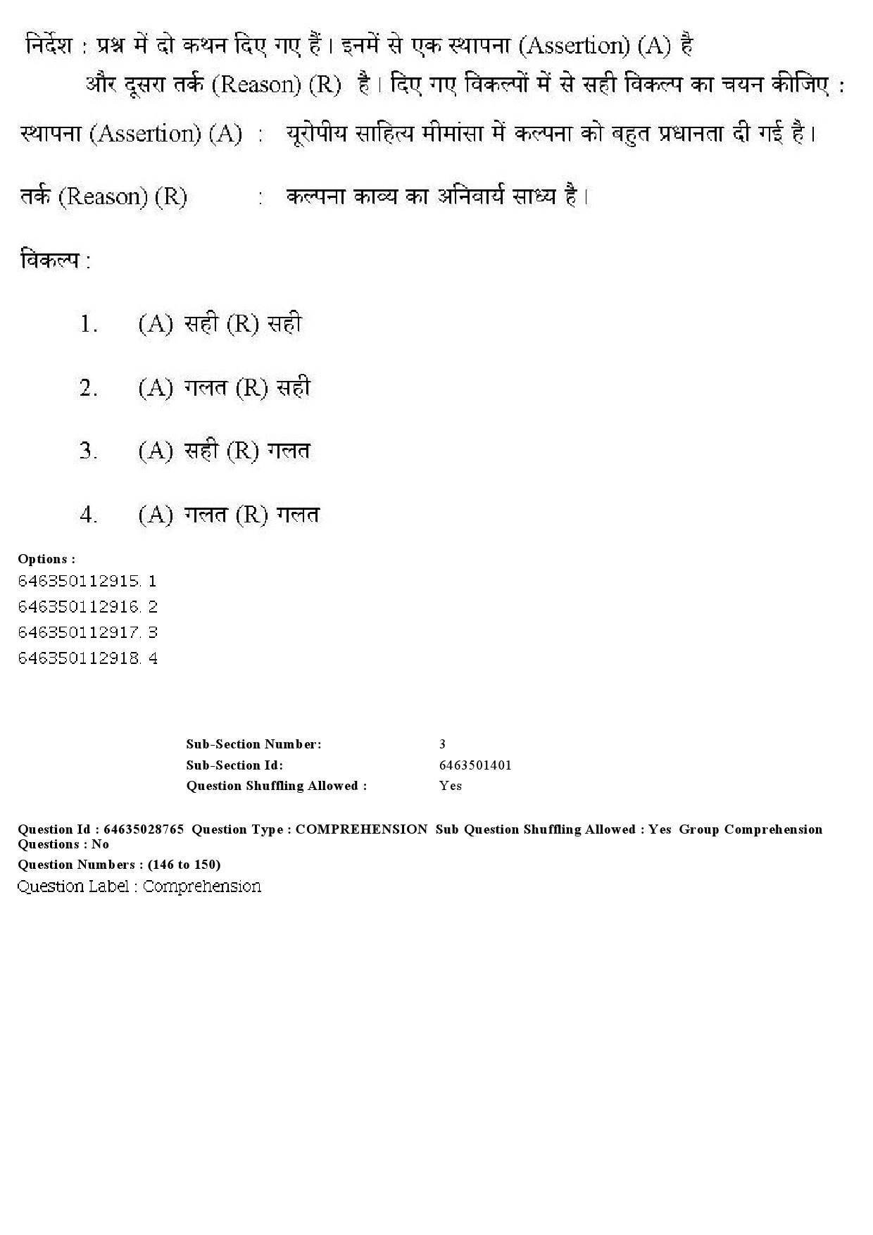 UGC NET Hindi Question Paper June 2019 157