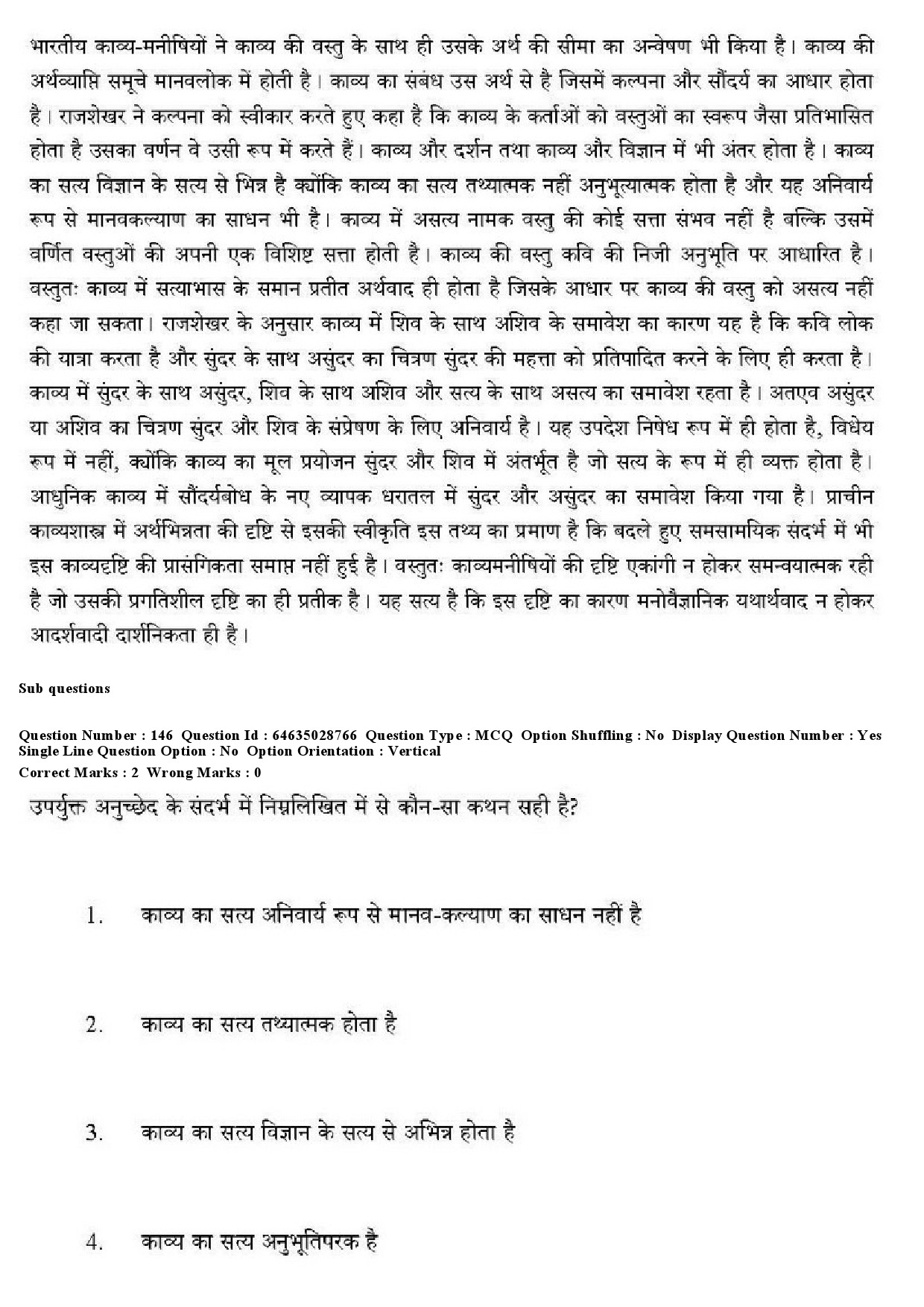 UGC NET Hindi Question Paper June 2019 158