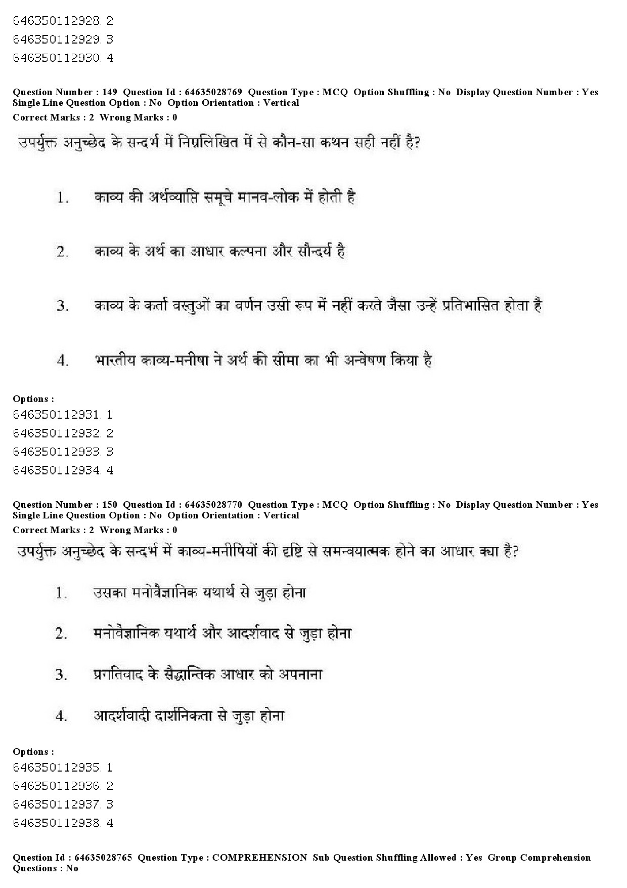 UGC NET Hindi Question Paper June 2019 160