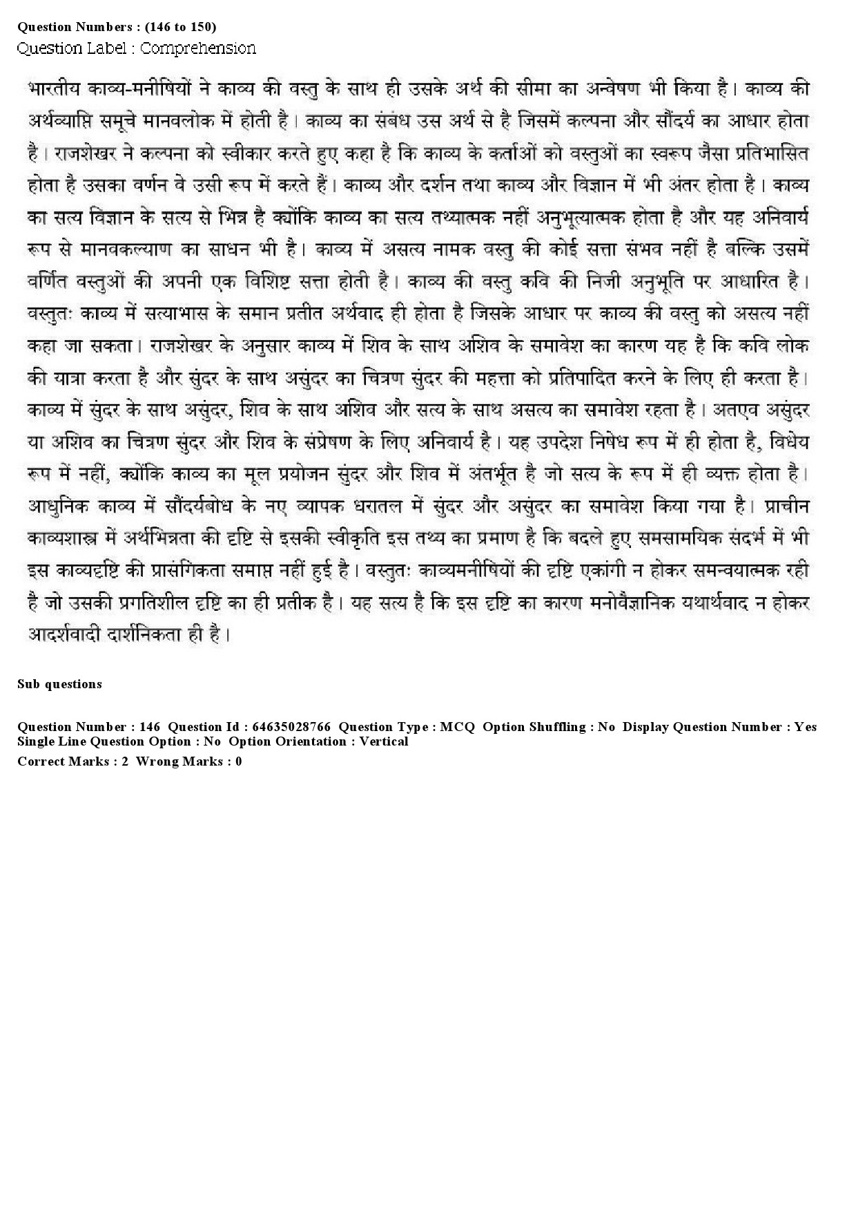 UGC NET Hindi Question Paper June 2019 161