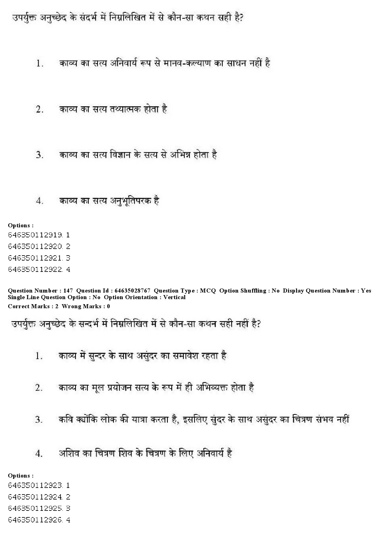 UGC NET Hindi Question Paper June 2019 162