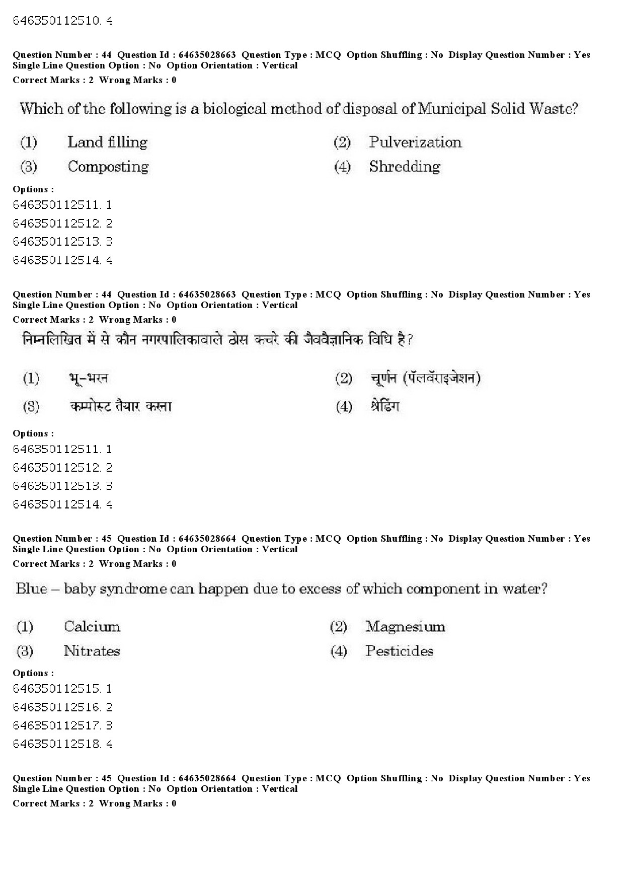 UGC NET Hindi Question Paper June 2019 32