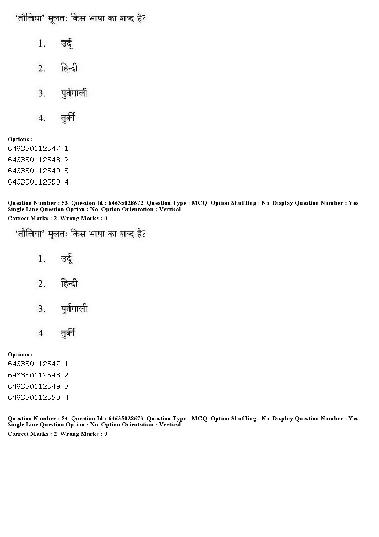 UGC NET Hindi Question Paper June 2019 39