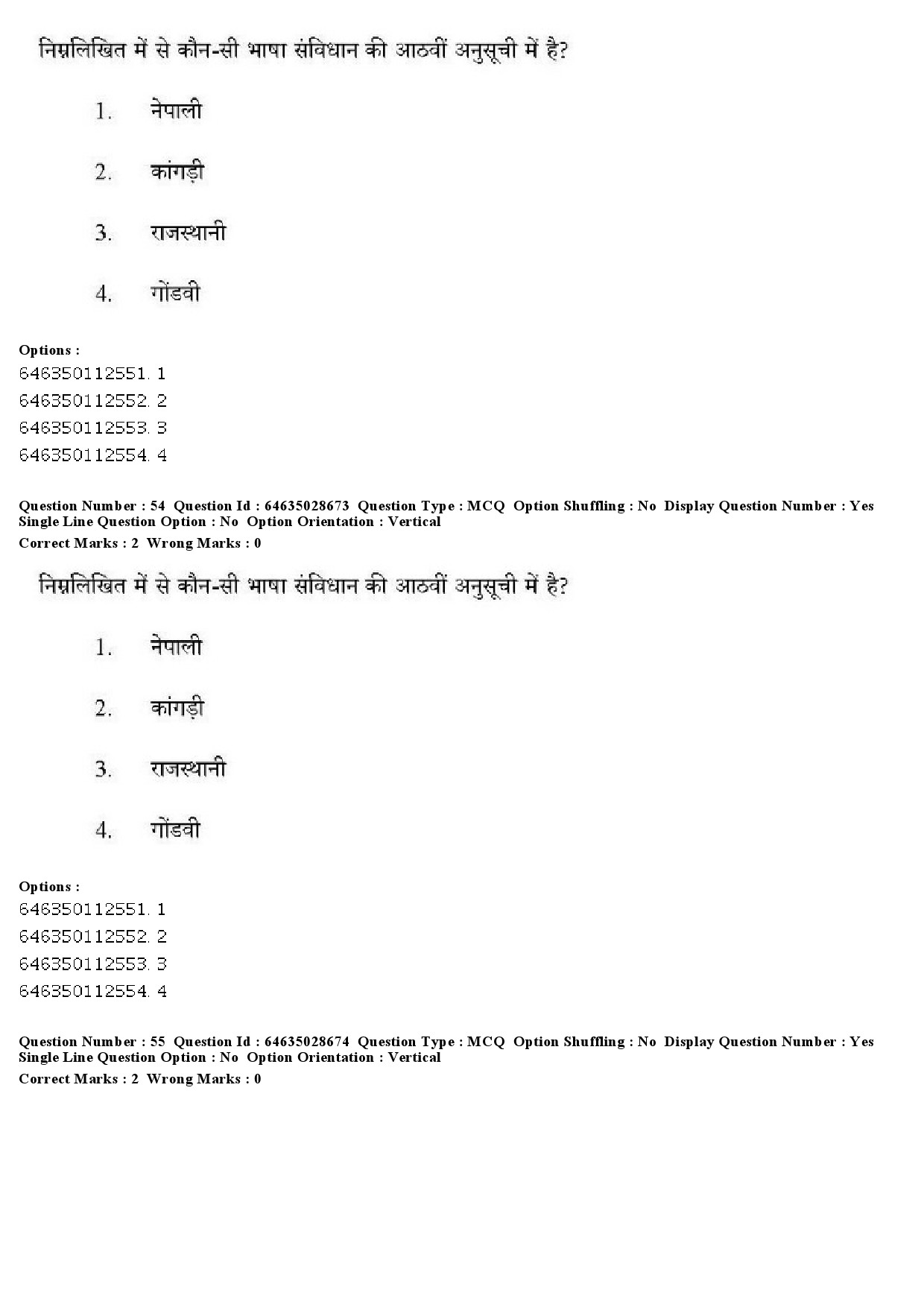 UGC NET Hindi Question Paper June 2019 40