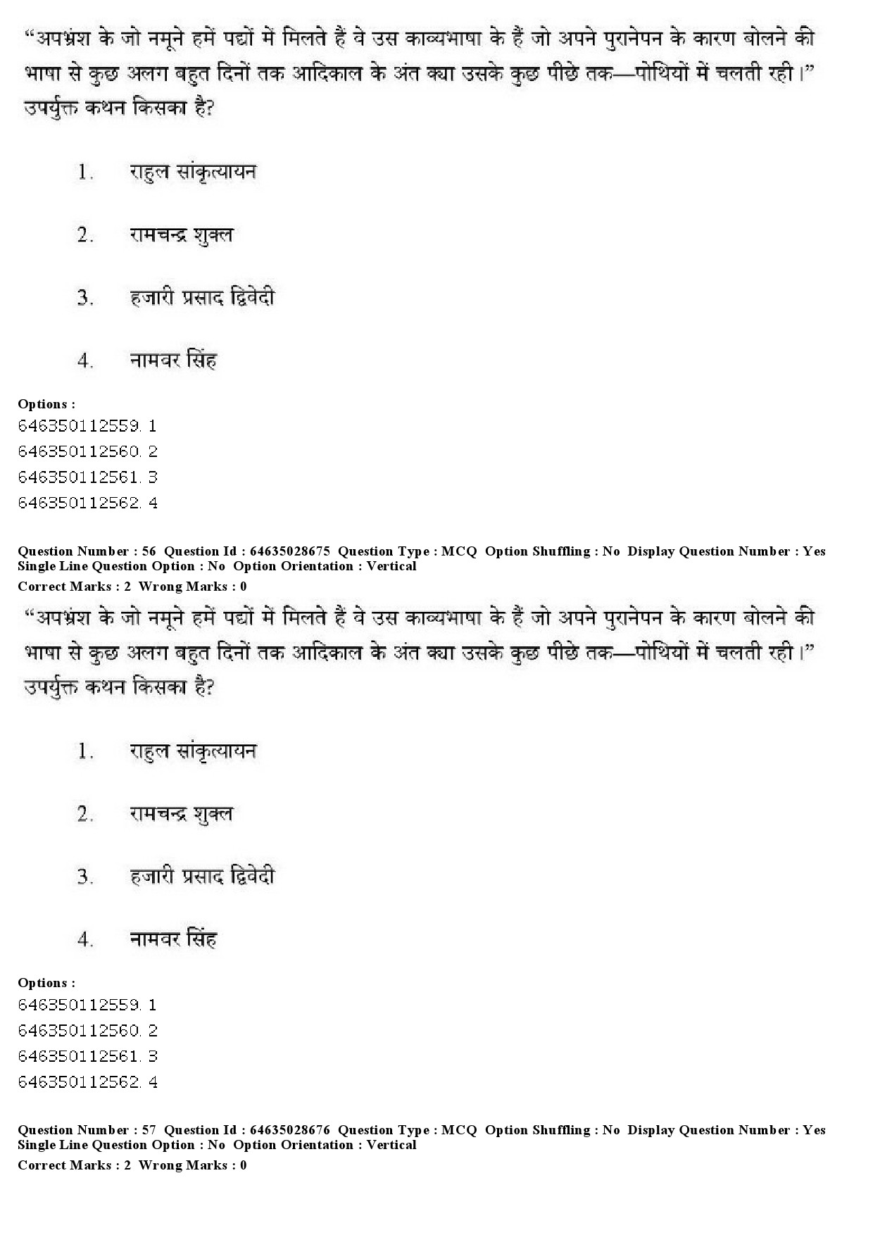 UGC NET Hindi Question Paper June 2019 42