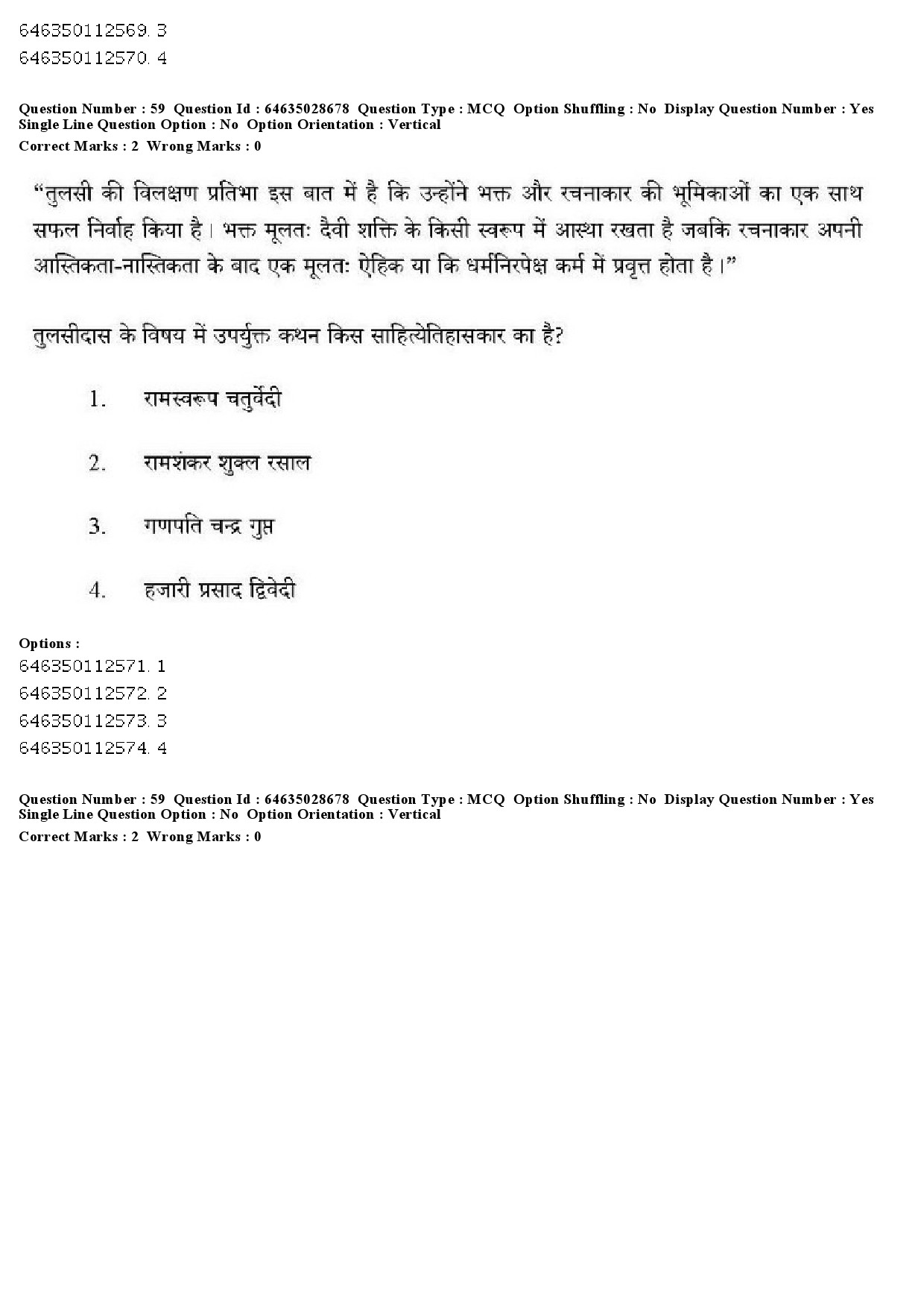 UGC NET Hindi Question Paper June 2019 45