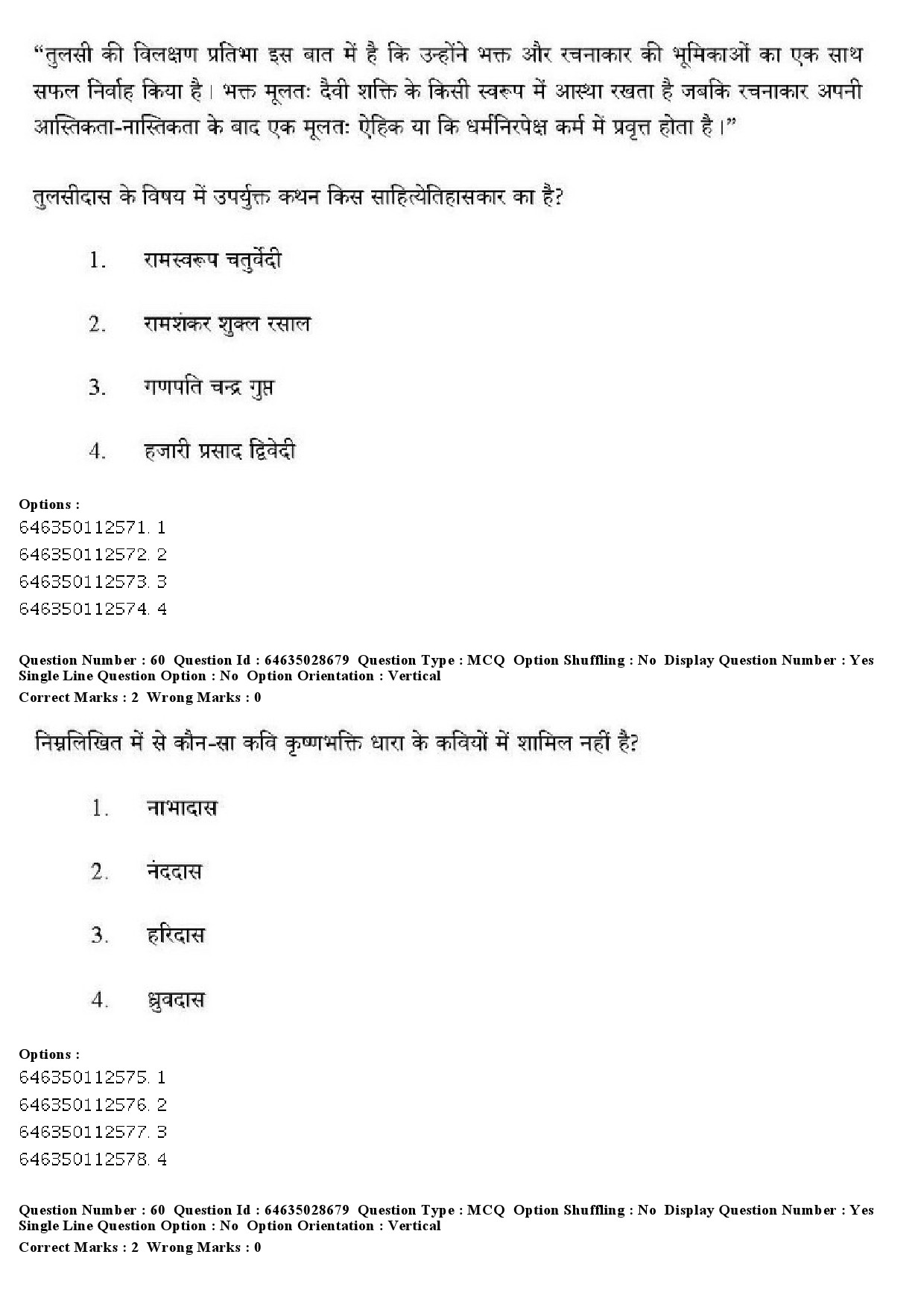 UGC NET Hindi Question Paper June 2019 46