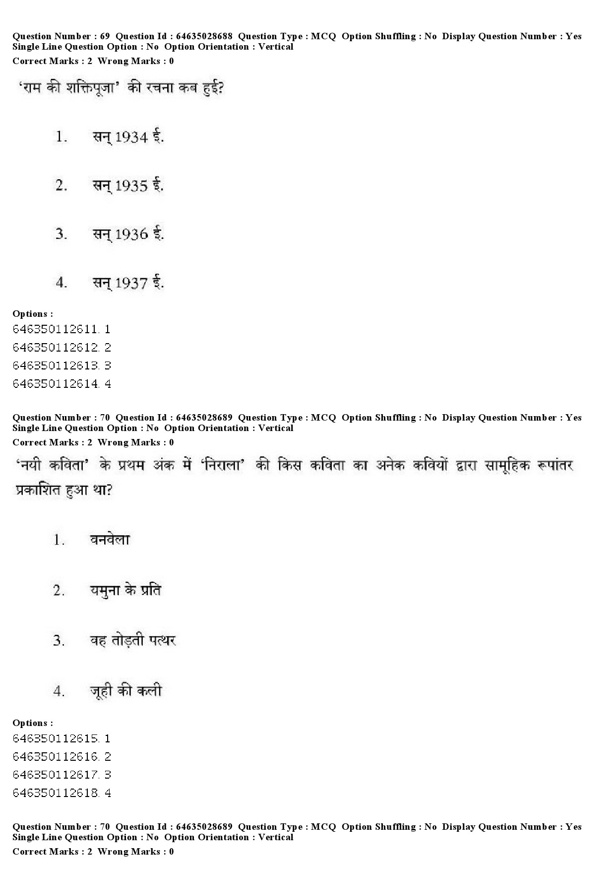 UGC NET Hindi Question Paper June 2019 56