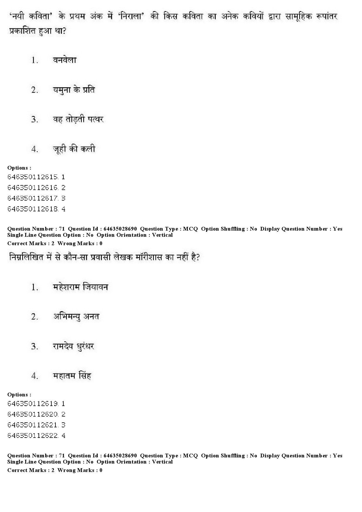 UGC NET Hindi Question Paper June 2019 57