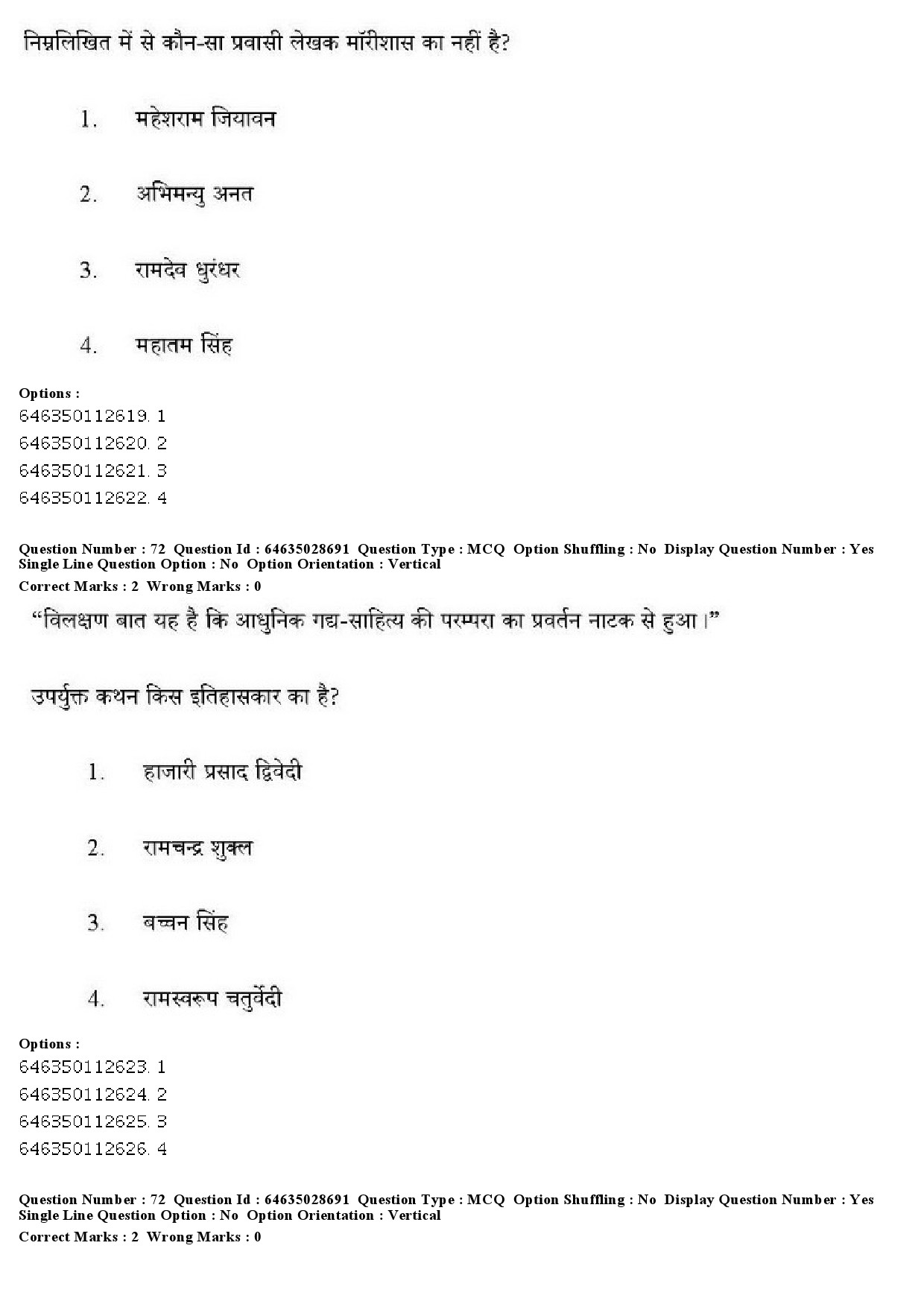 UGC NET Hindi Question Paper June 2019 58